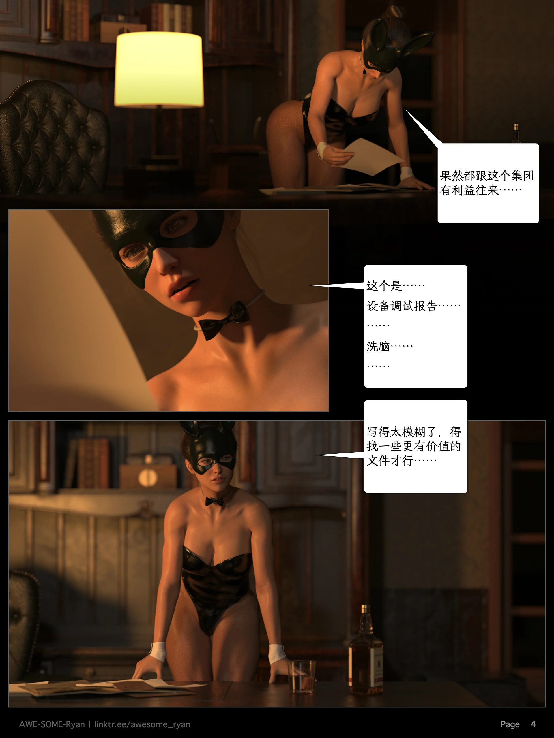 第4页