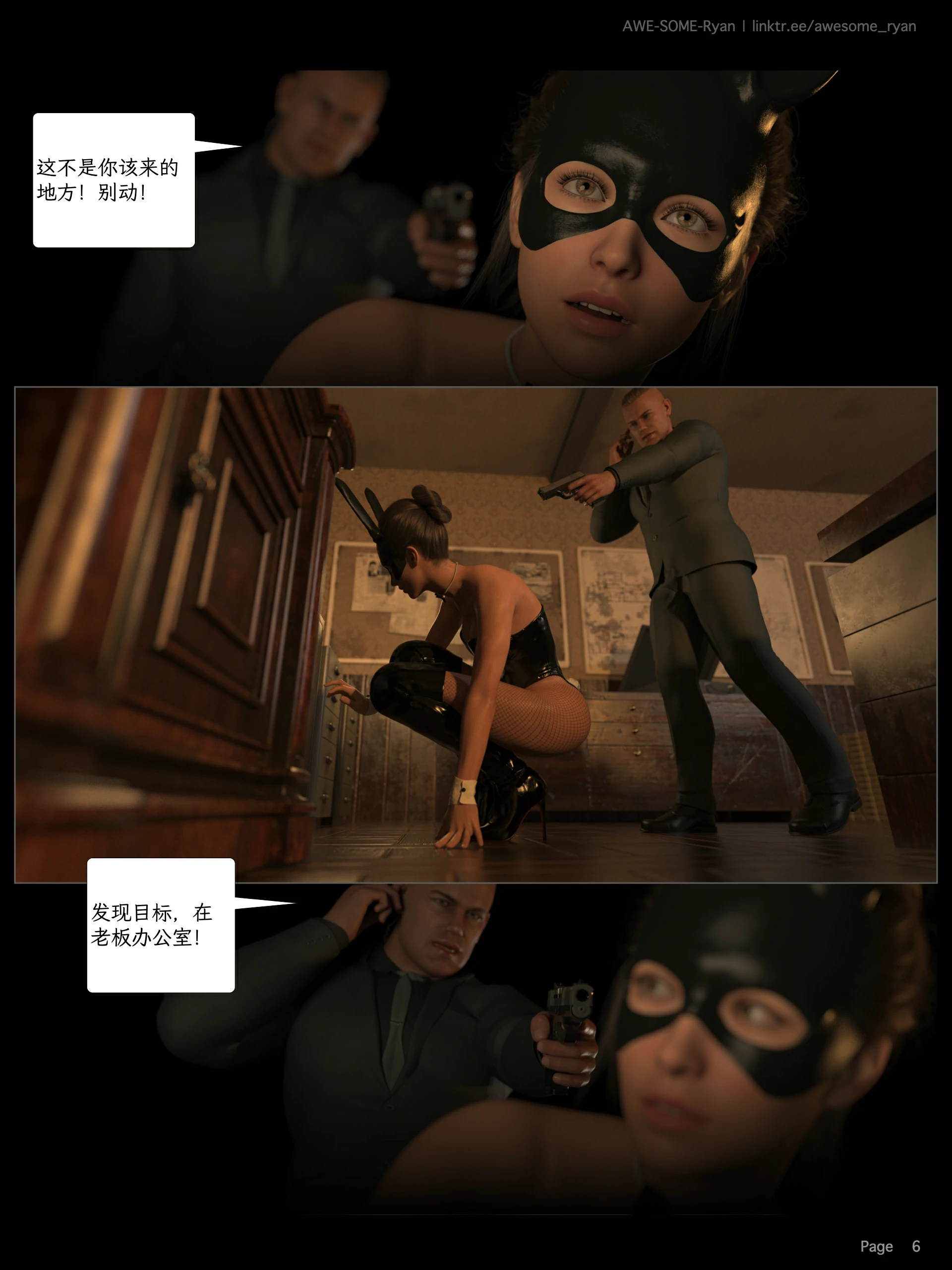 第6页
