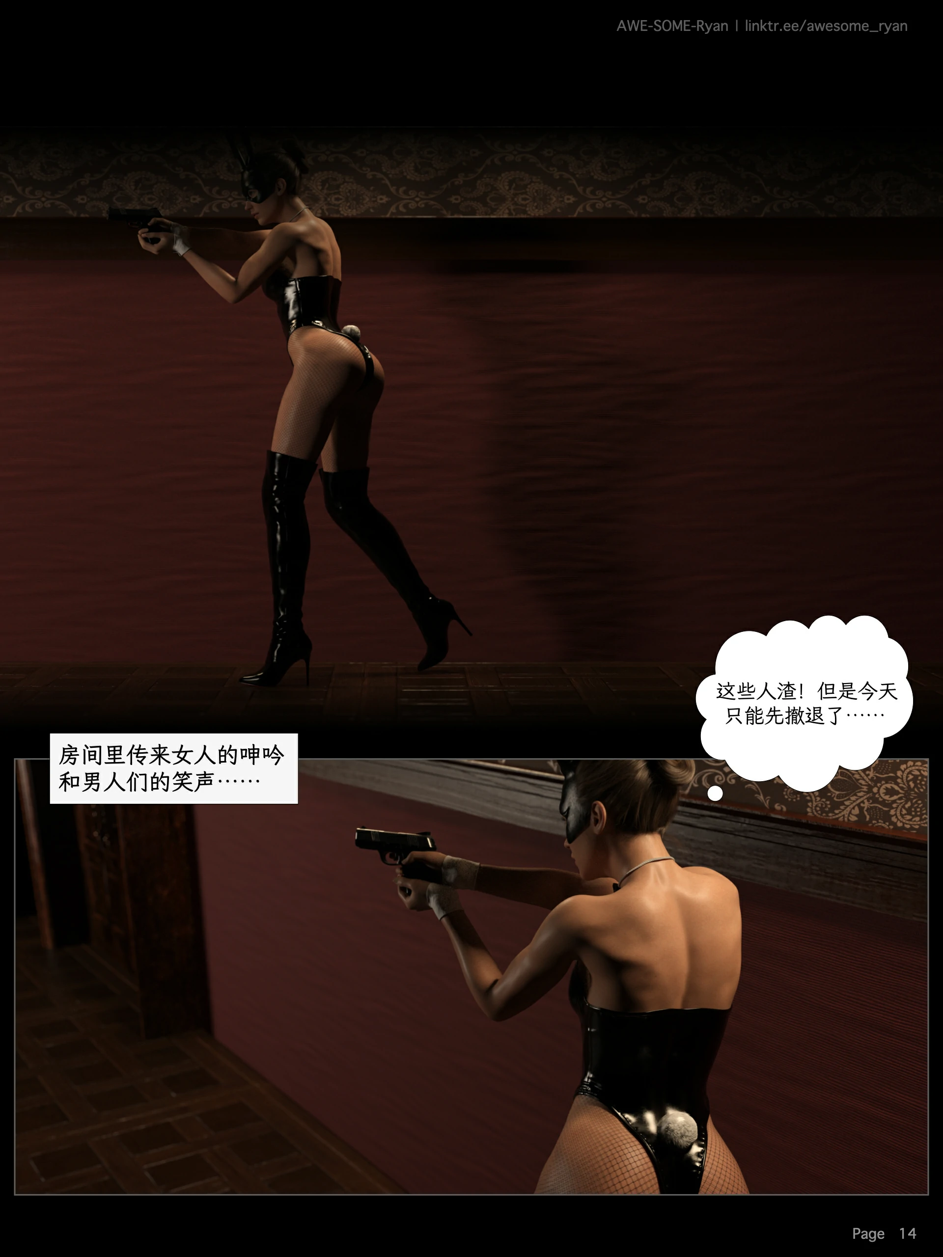 第14页