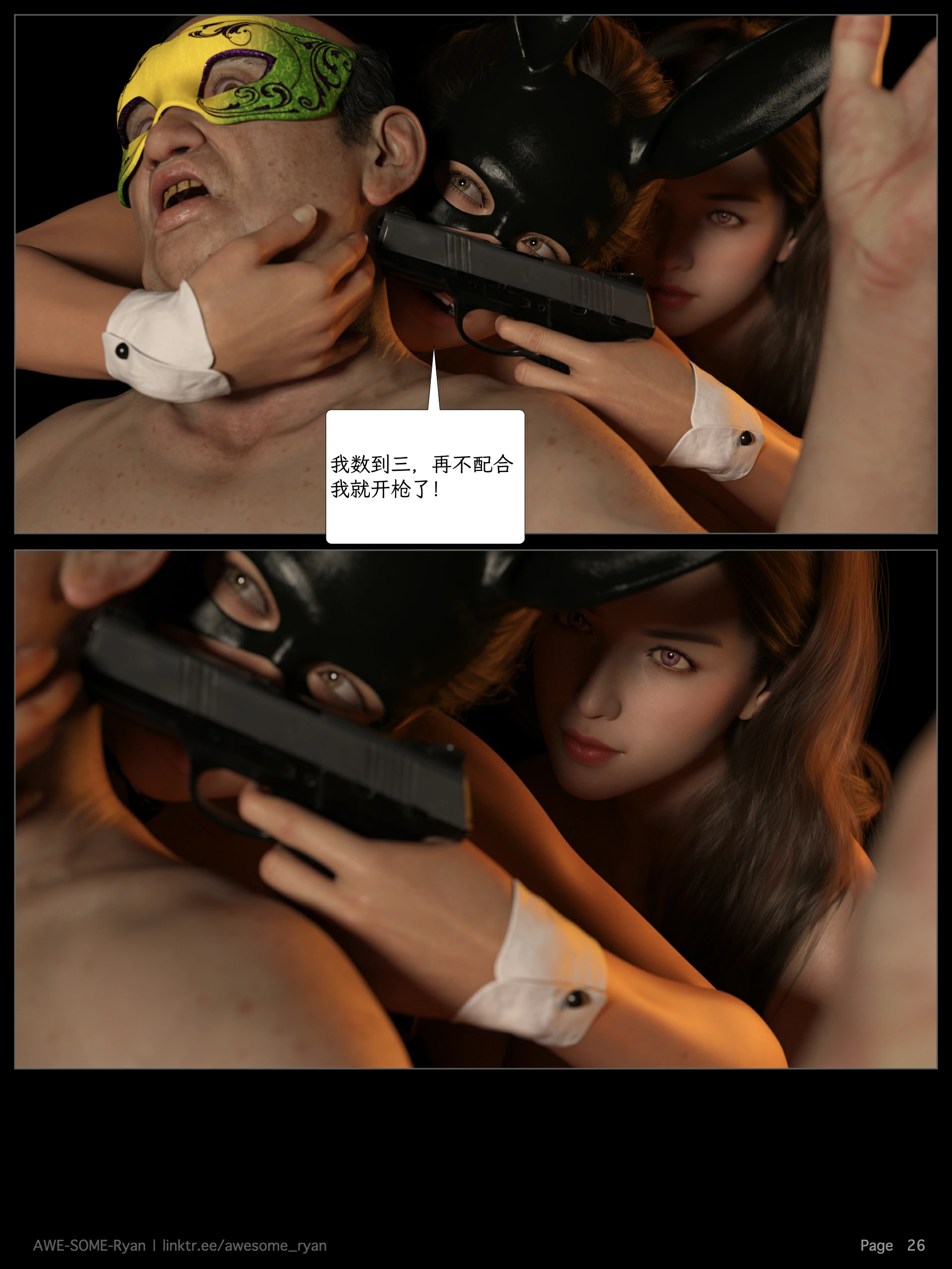 第26页