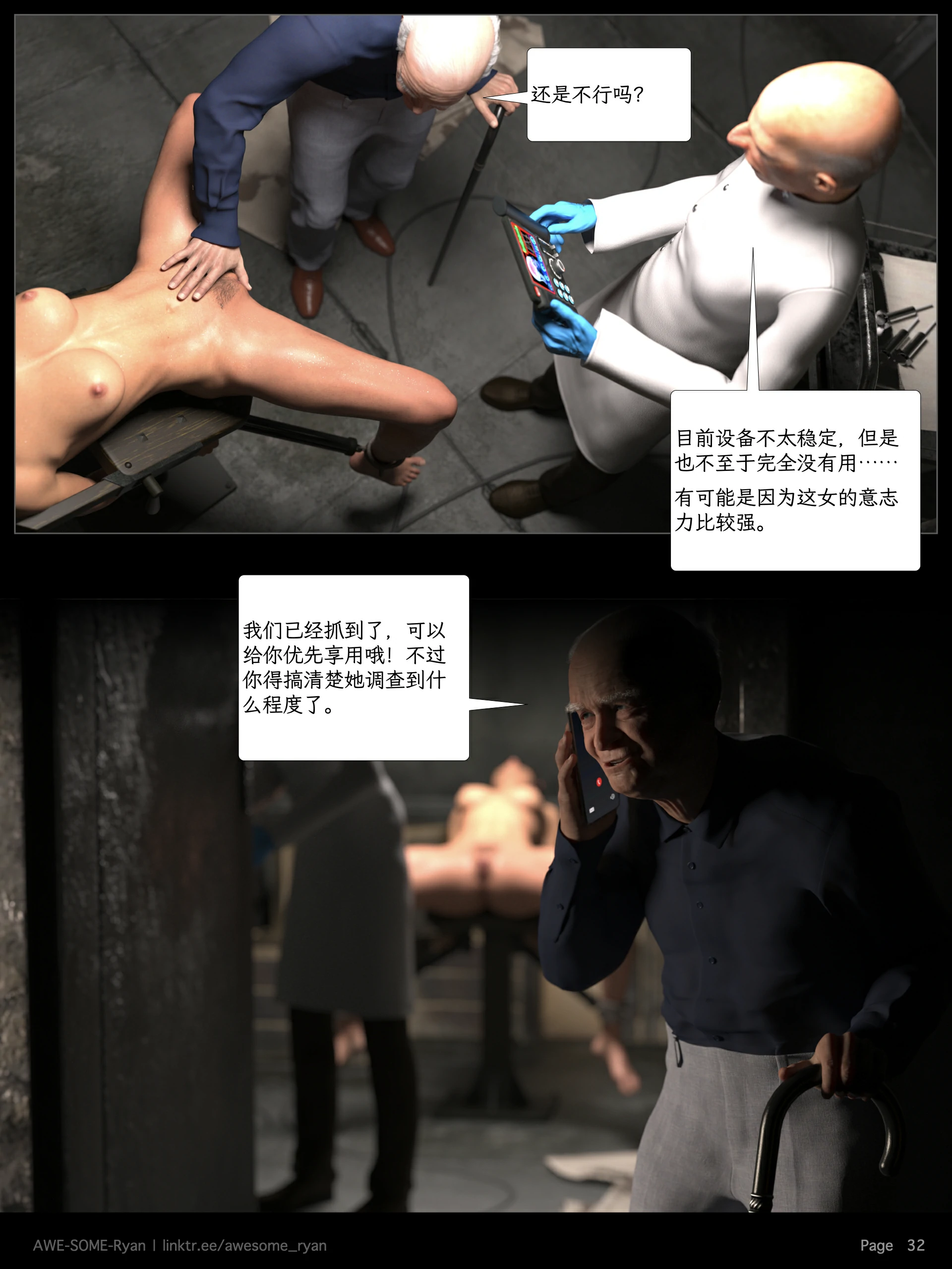 第32页