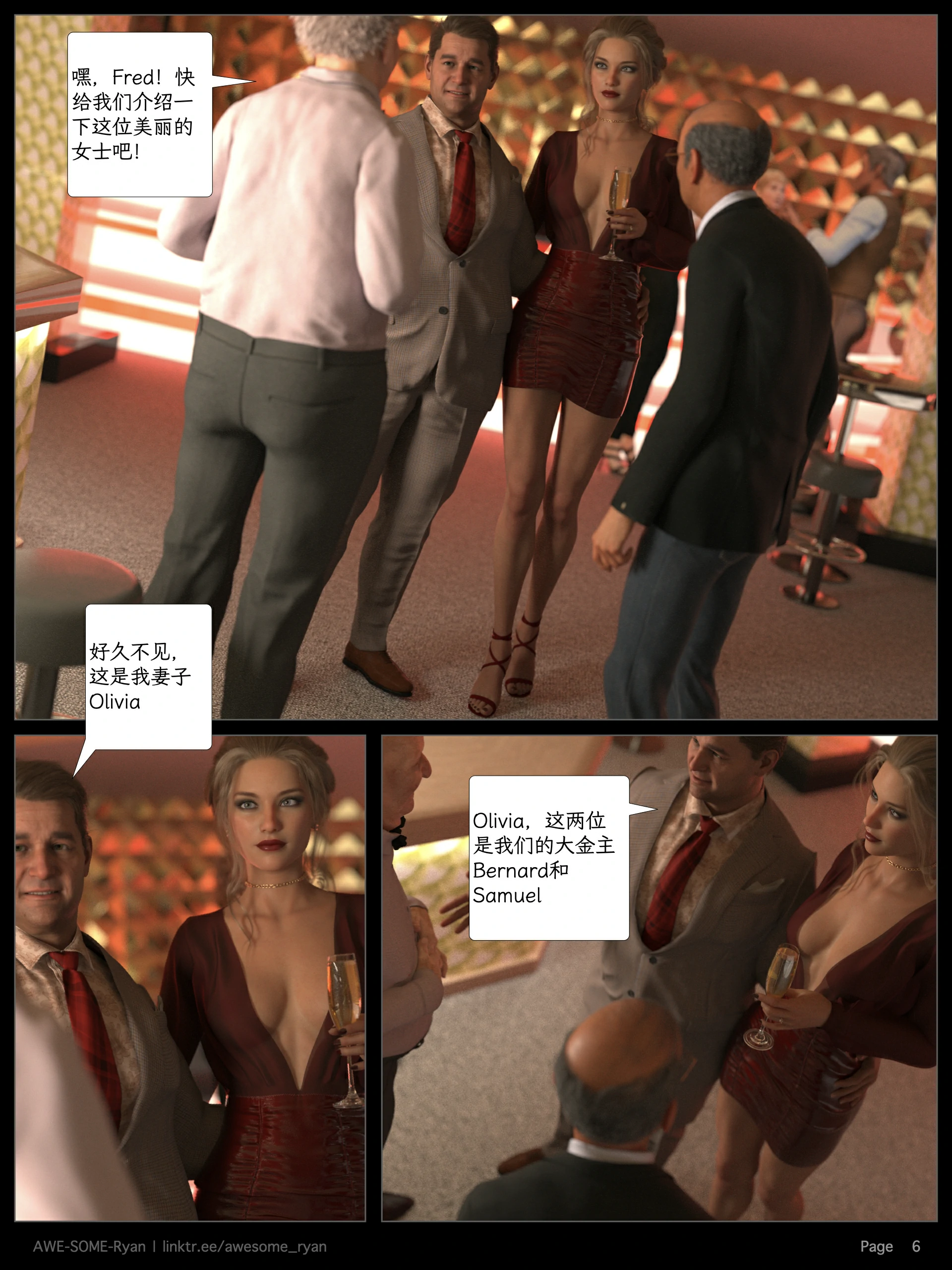 第6页