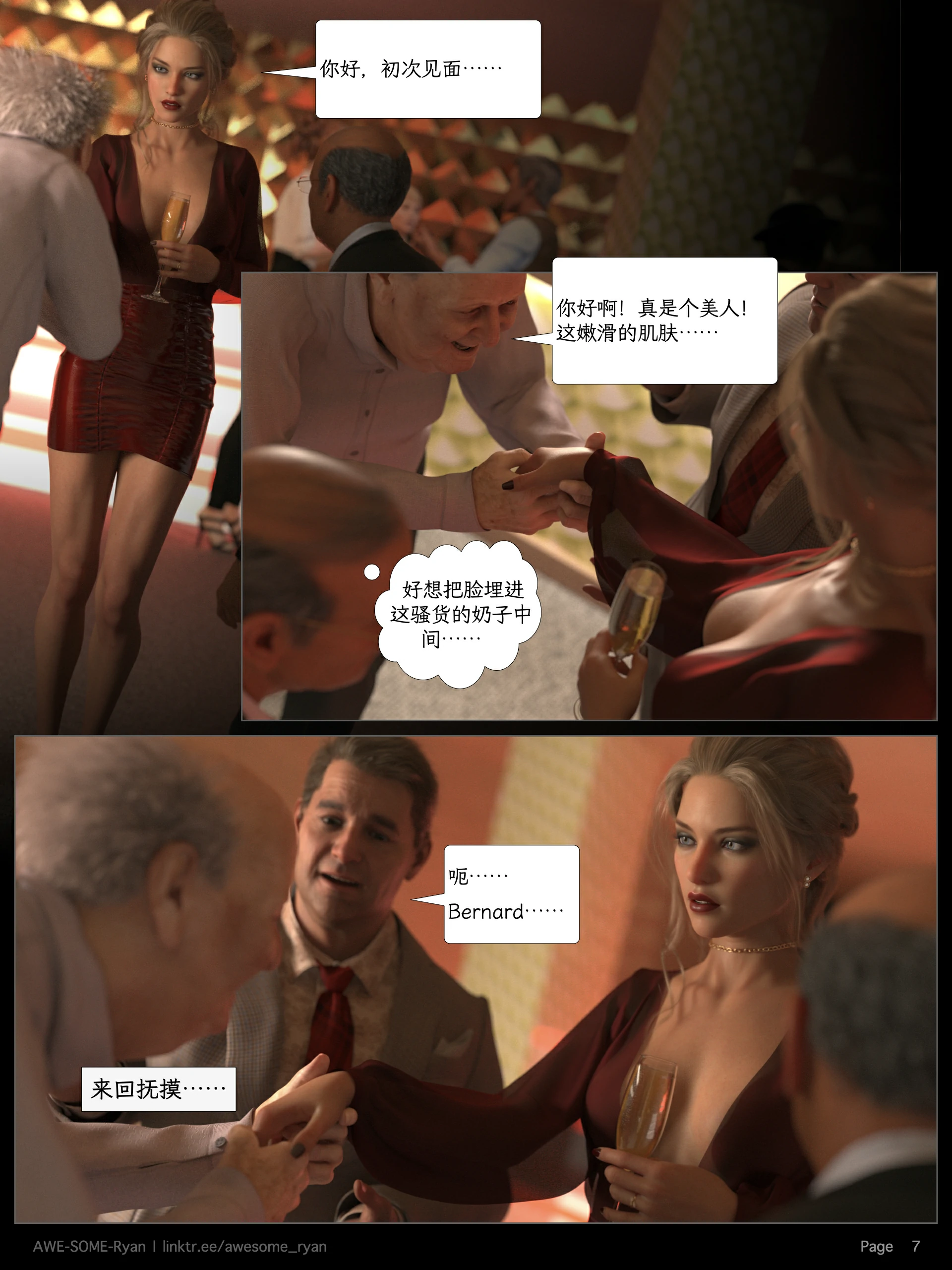 第7页