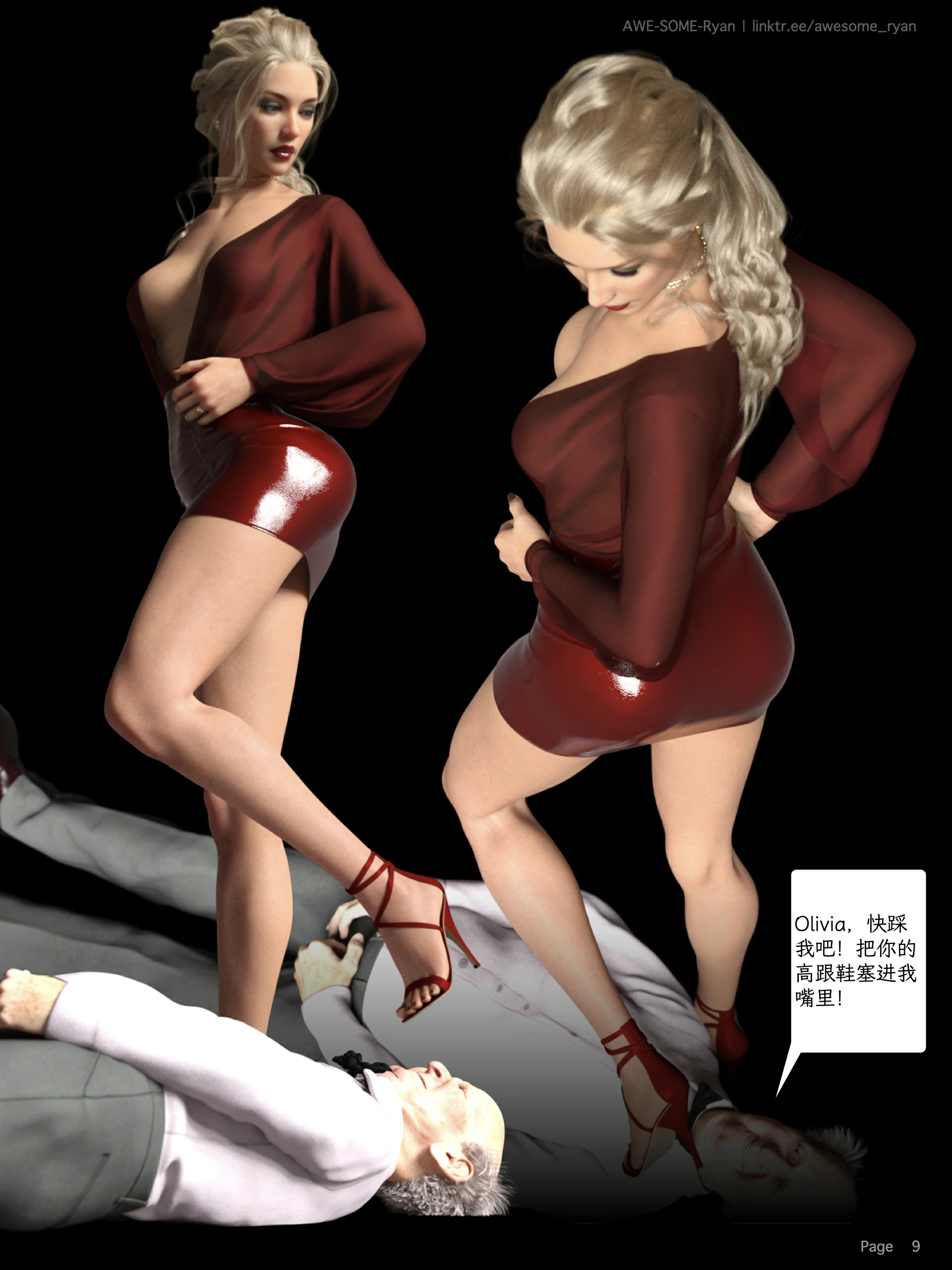 第9页