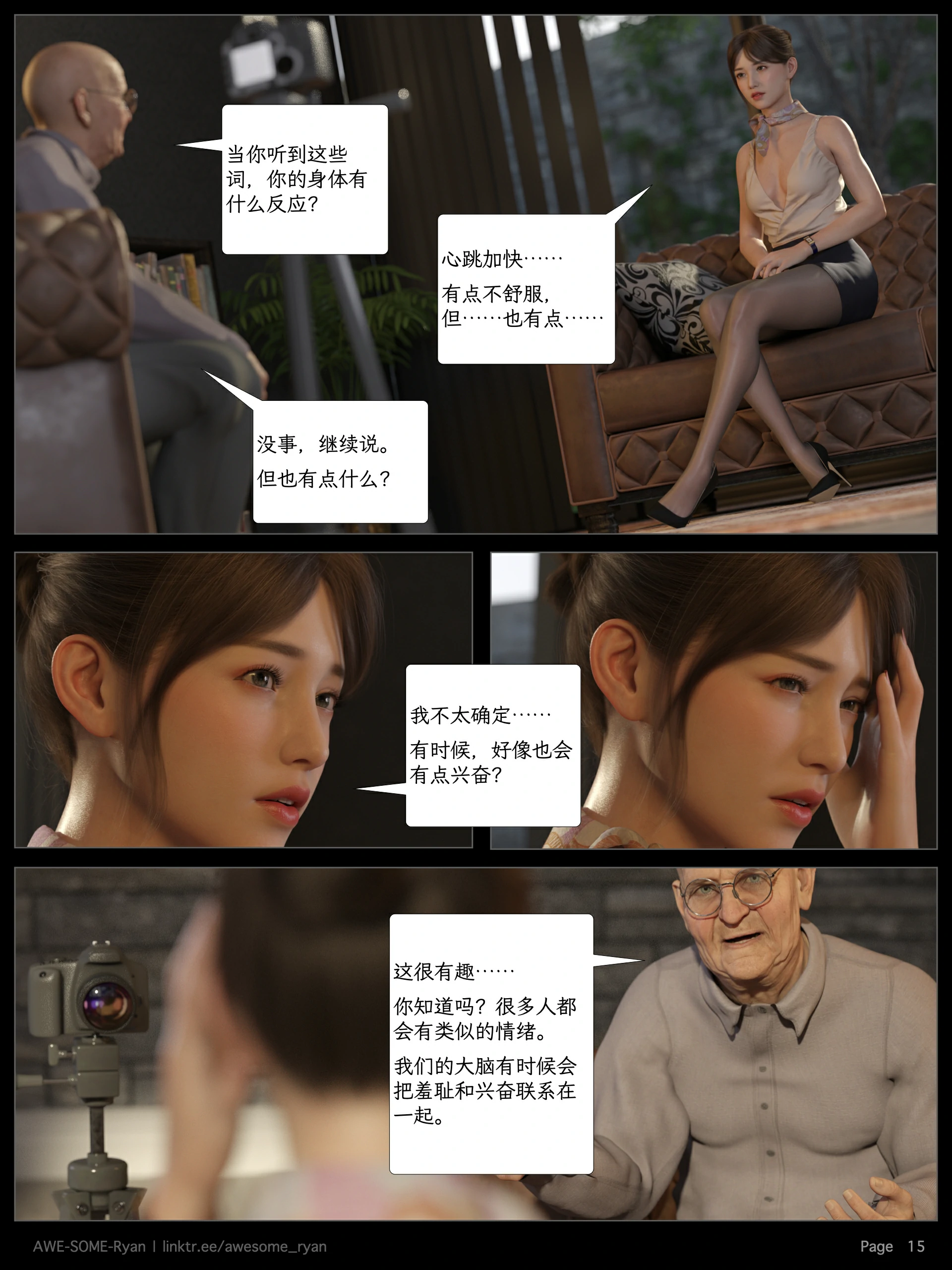第15页
