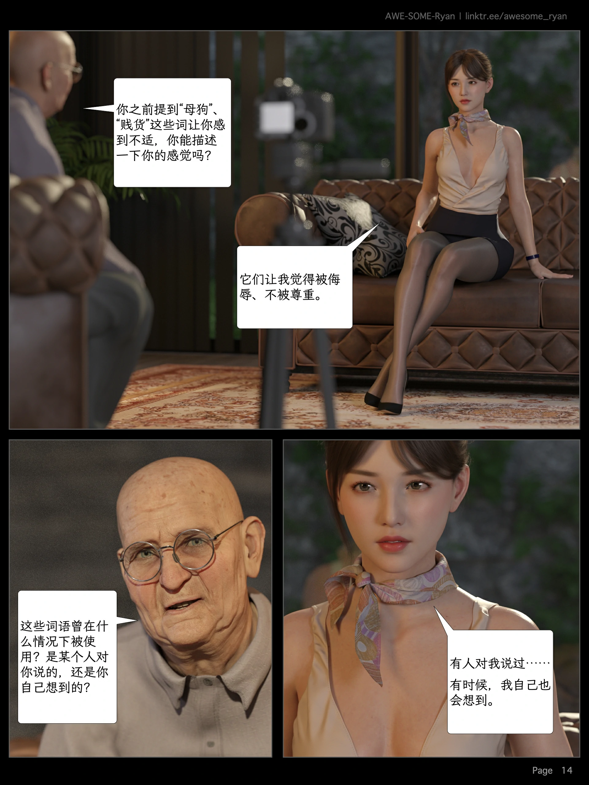 第14页