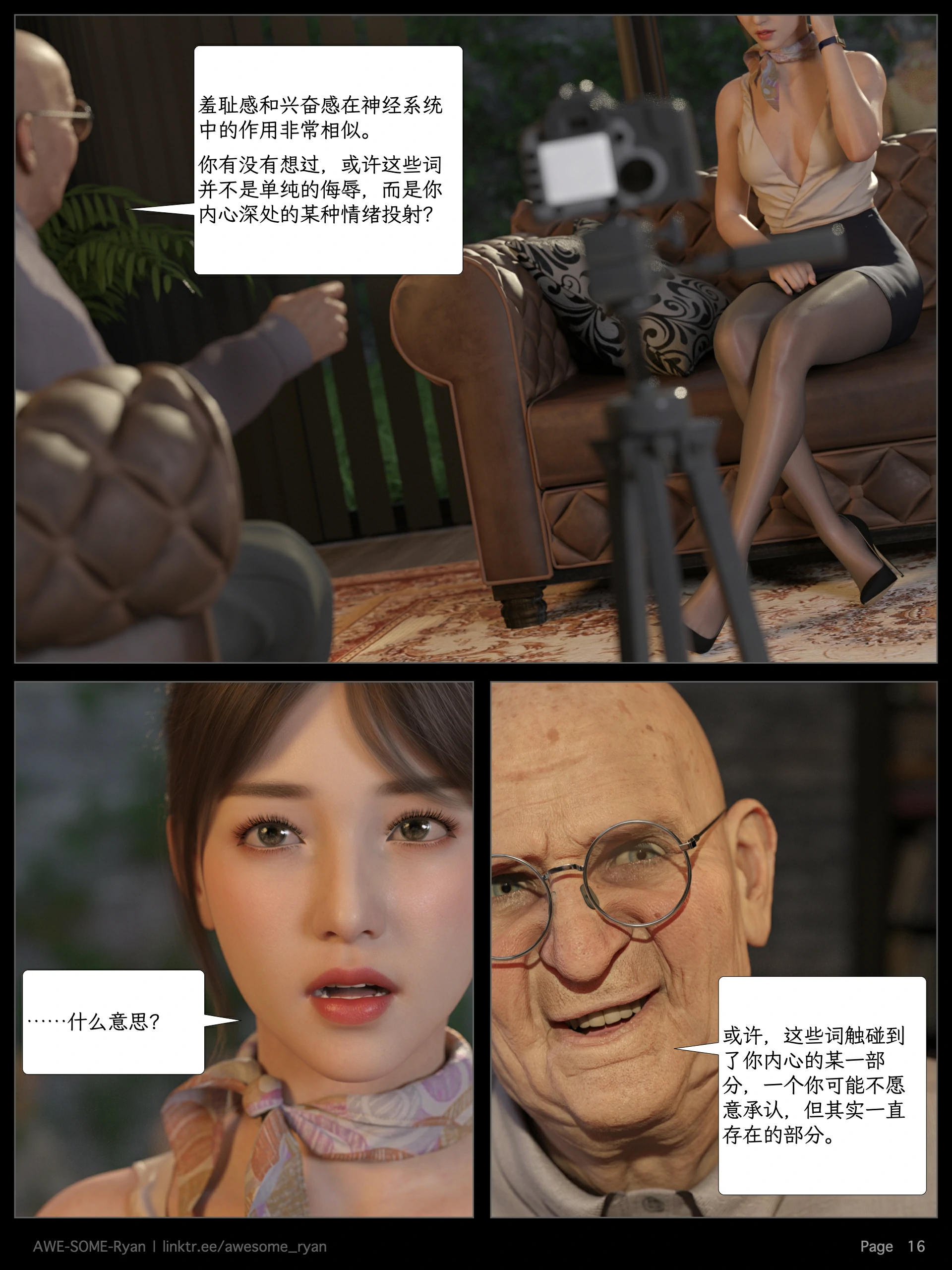 第16页