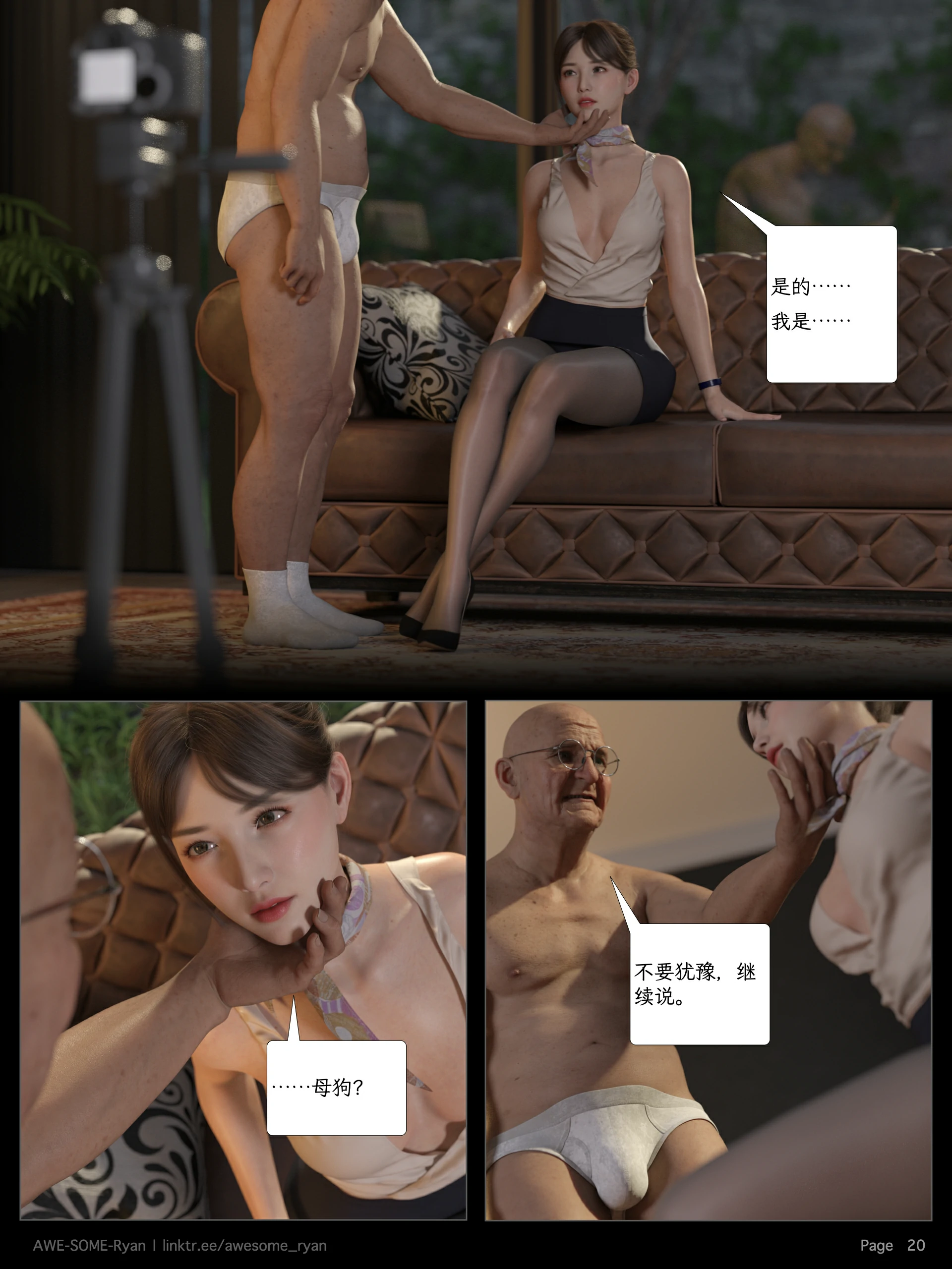 第20页