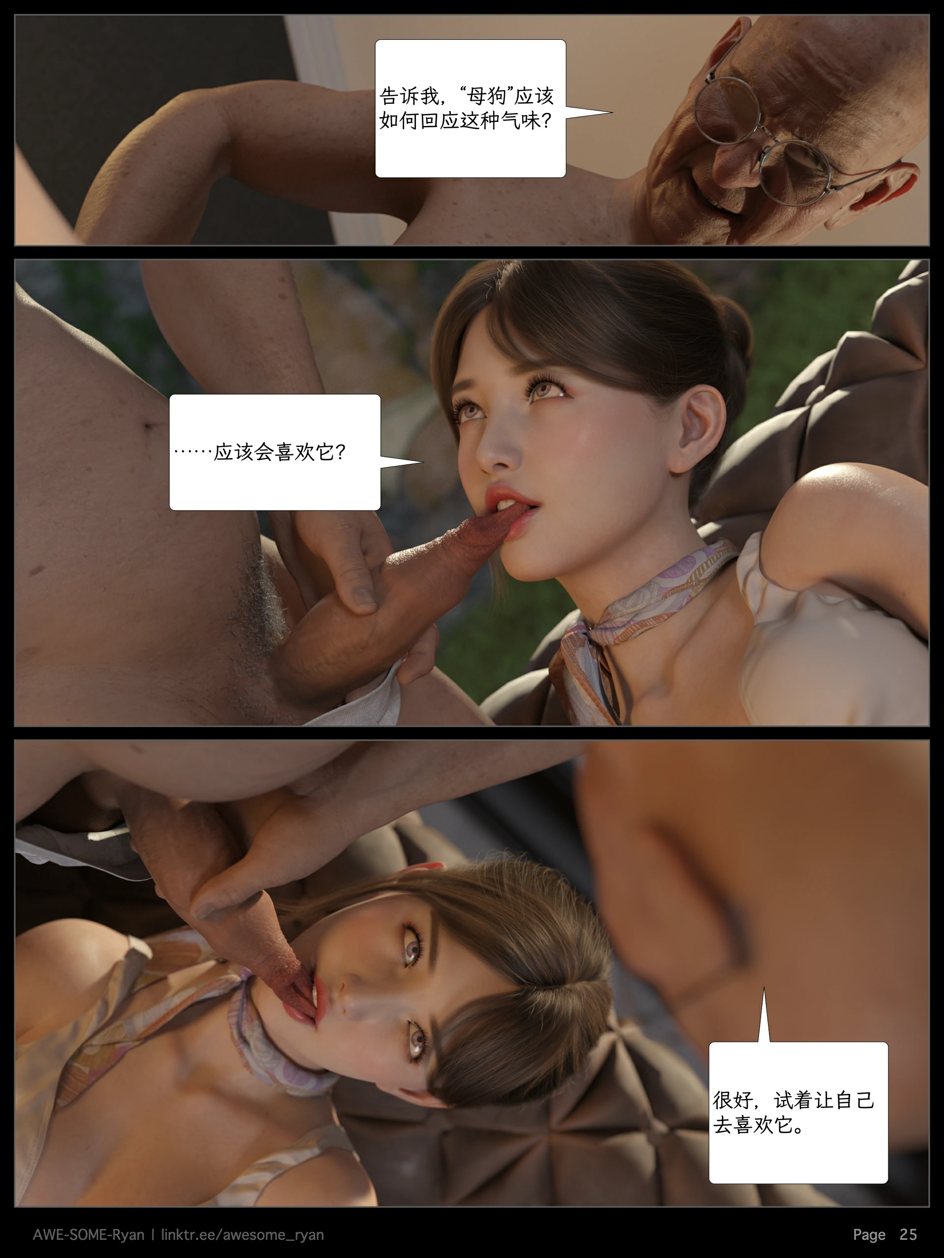 第25页