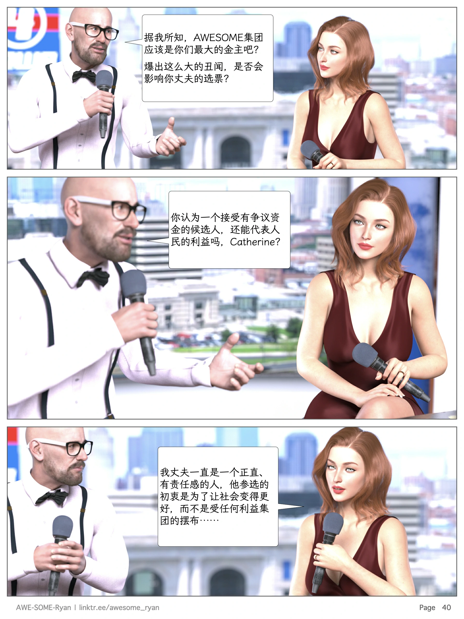 第40页