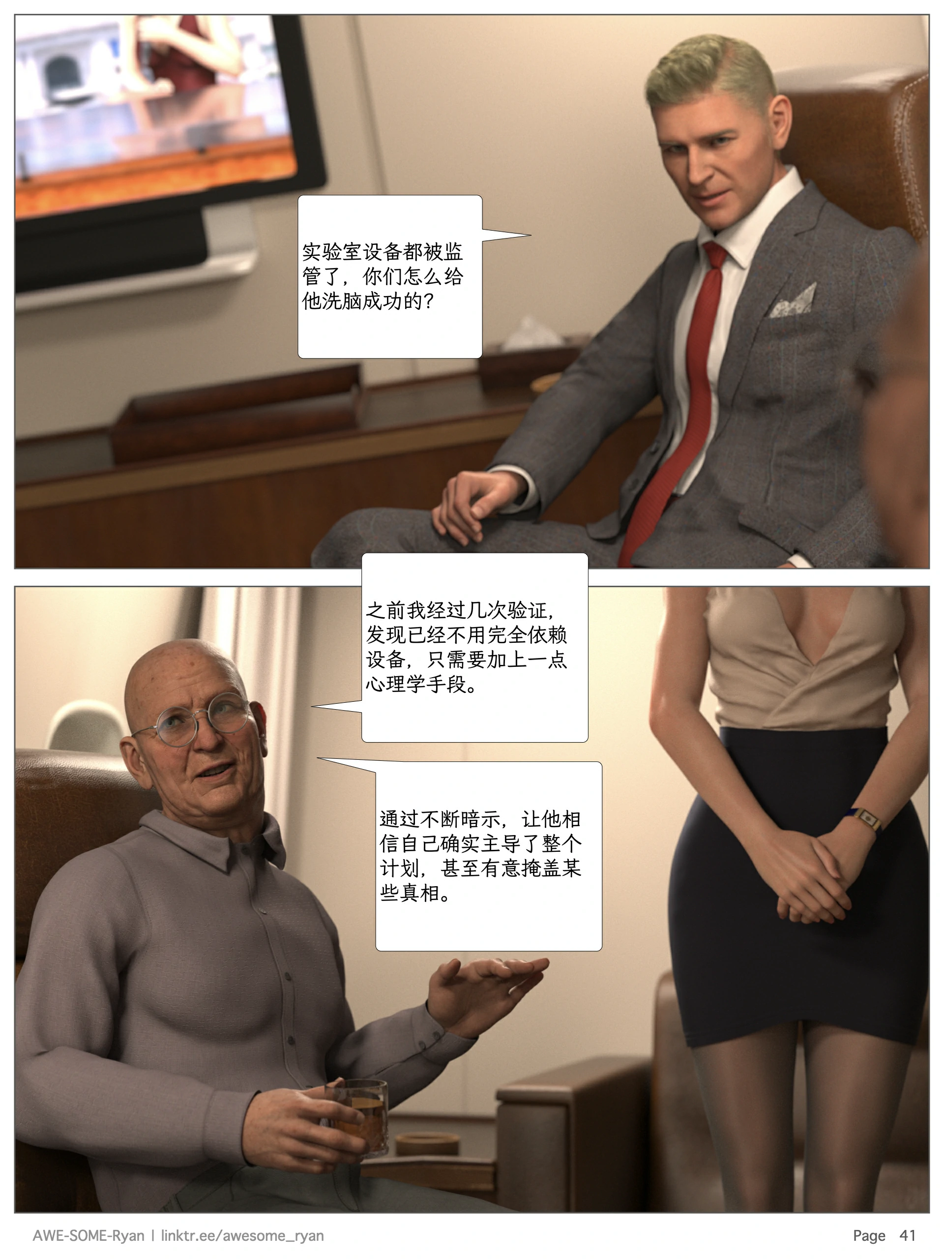 第41页