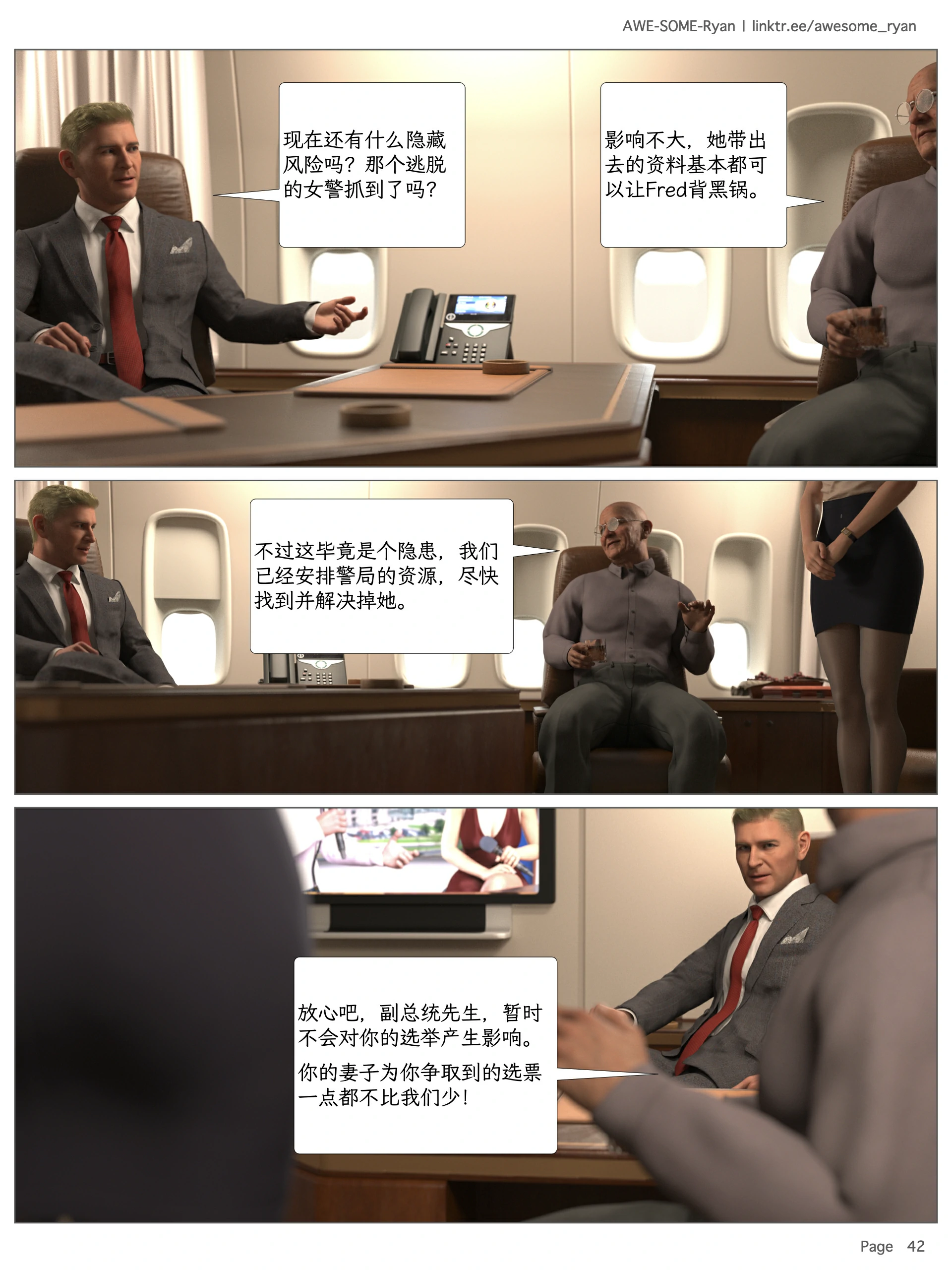 第42页