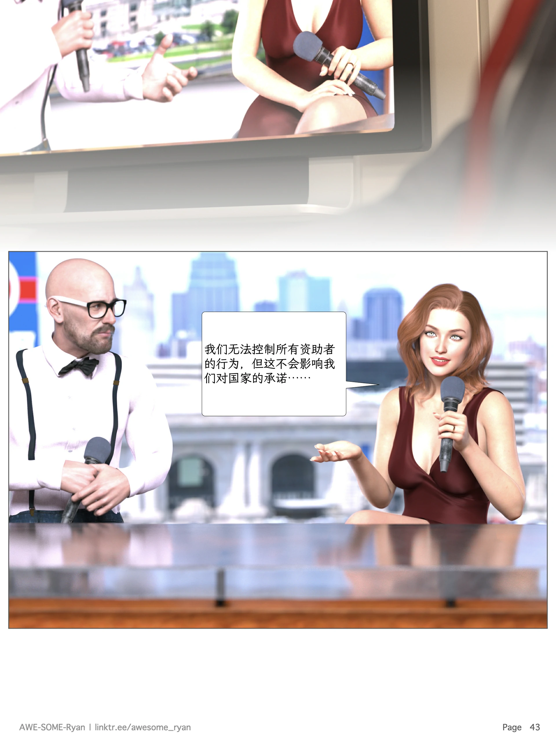 第43页