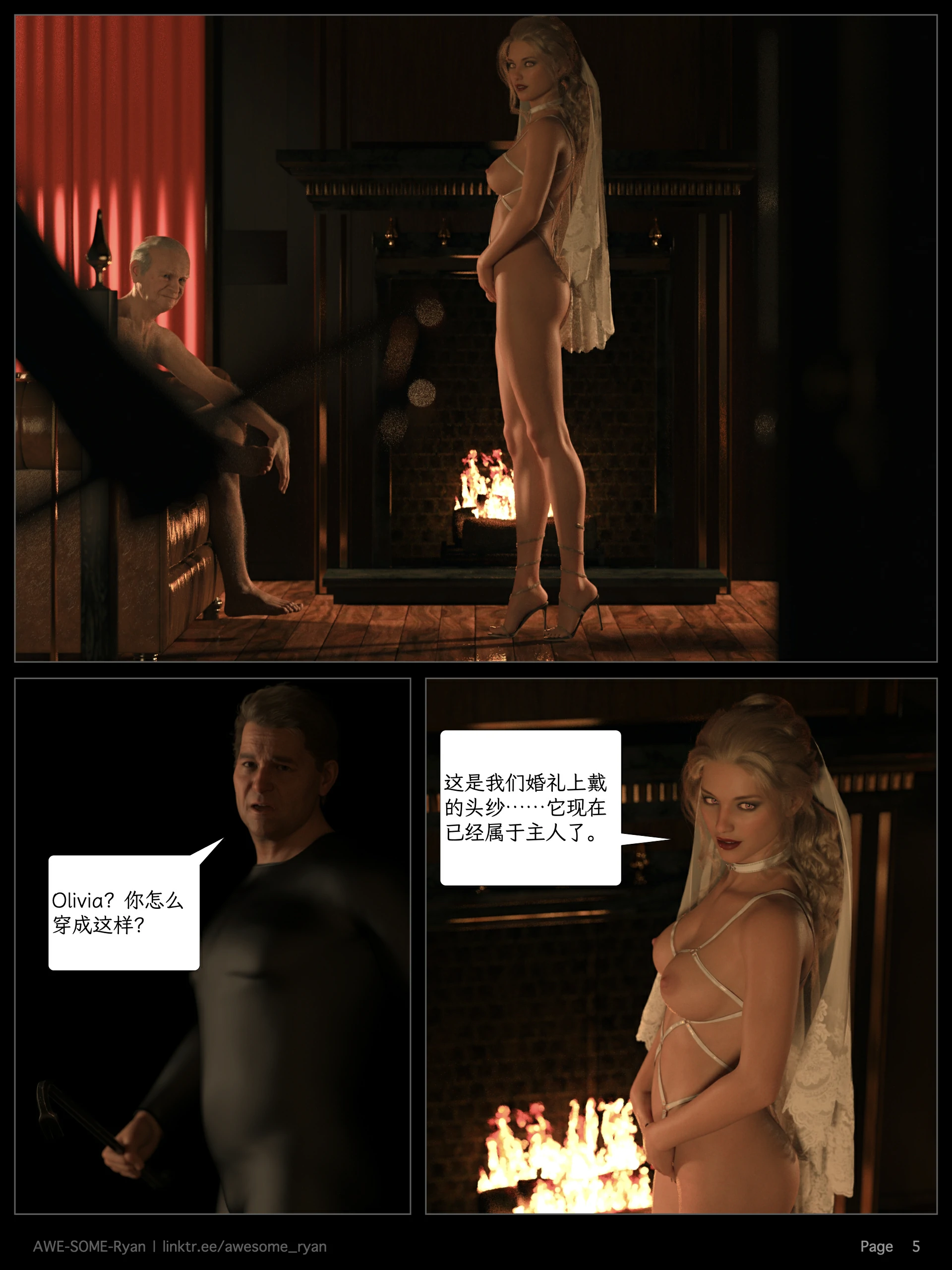 第5页