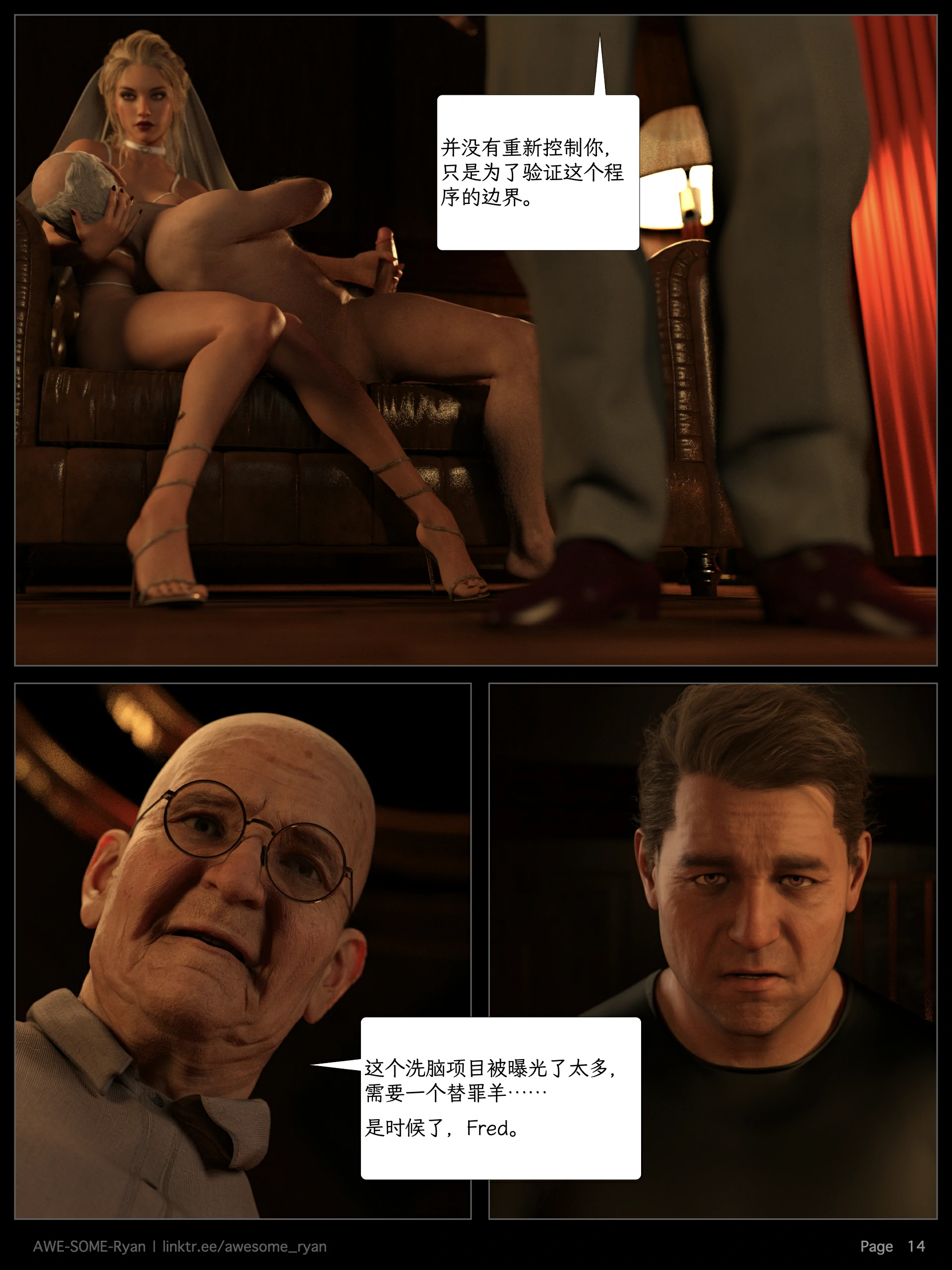 第14页