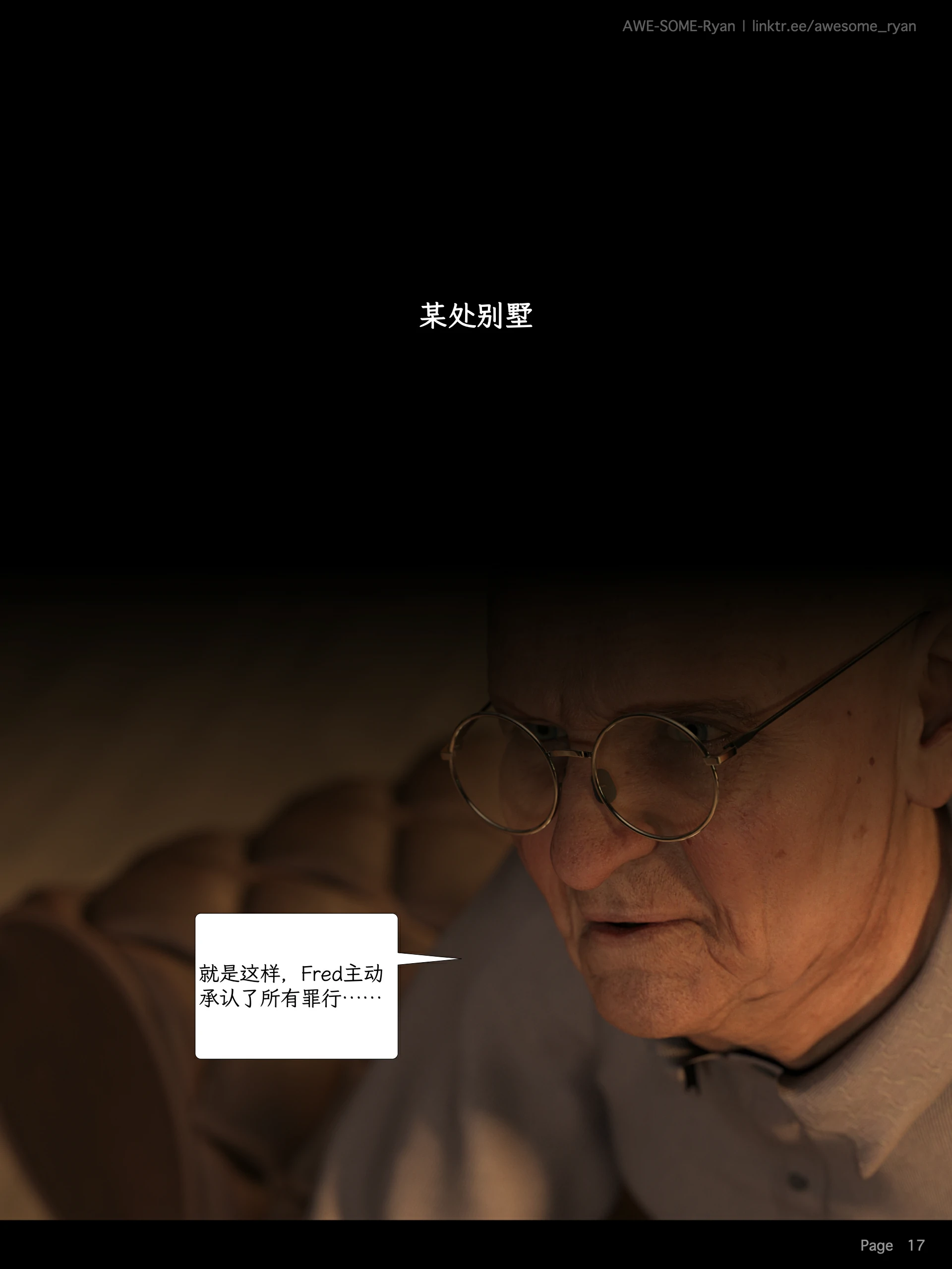 第17页
