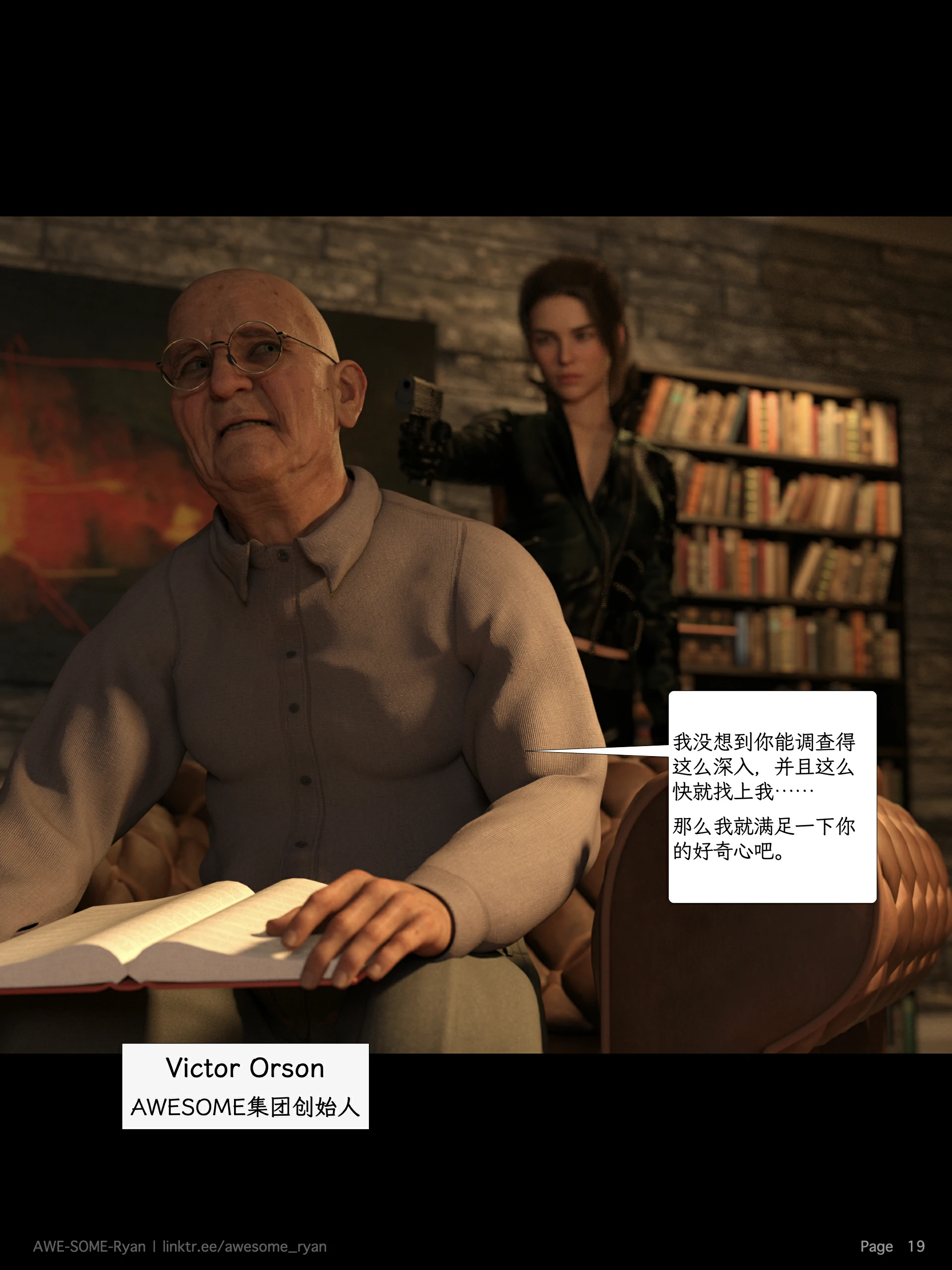 第19页