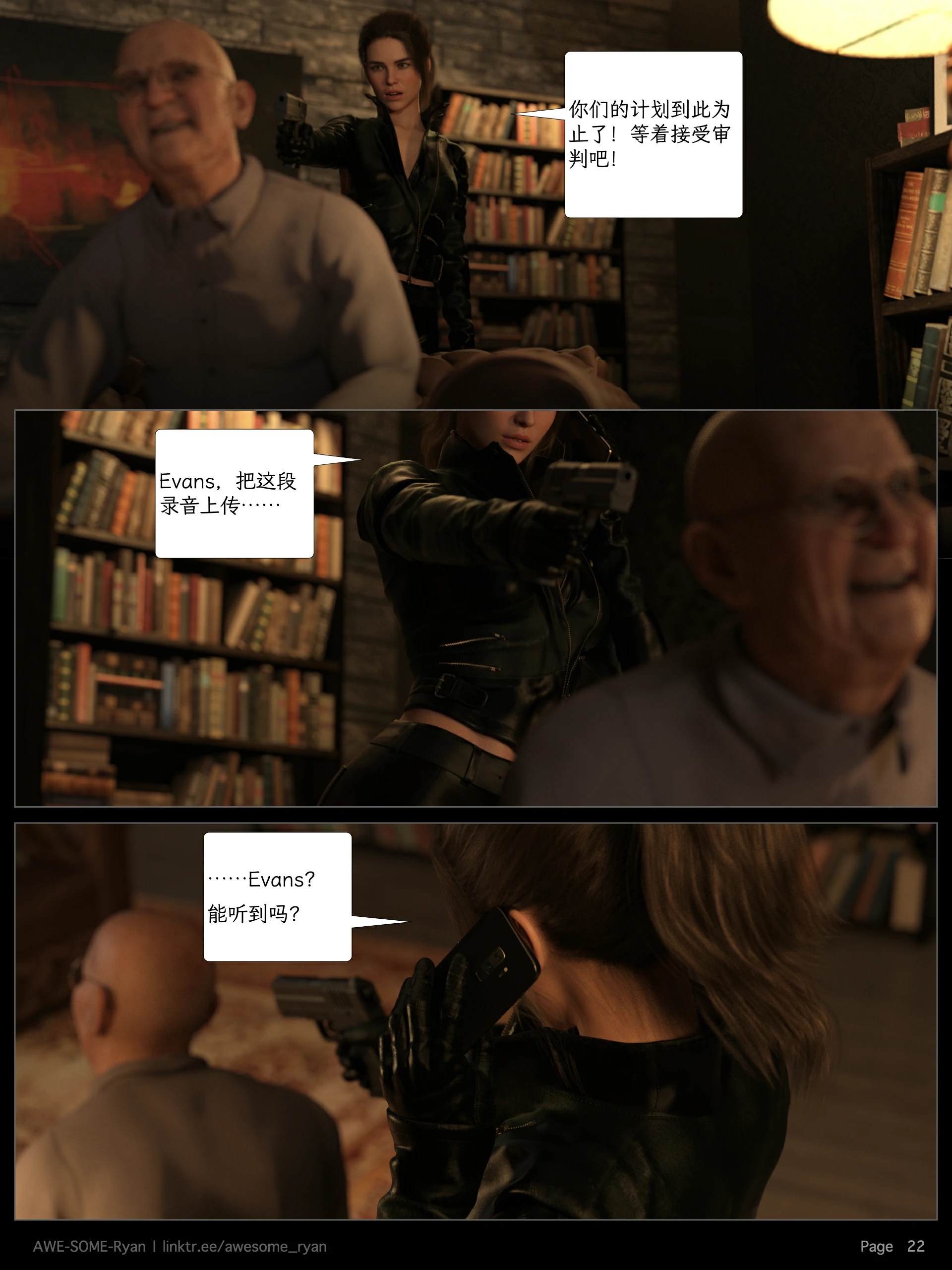 第22页