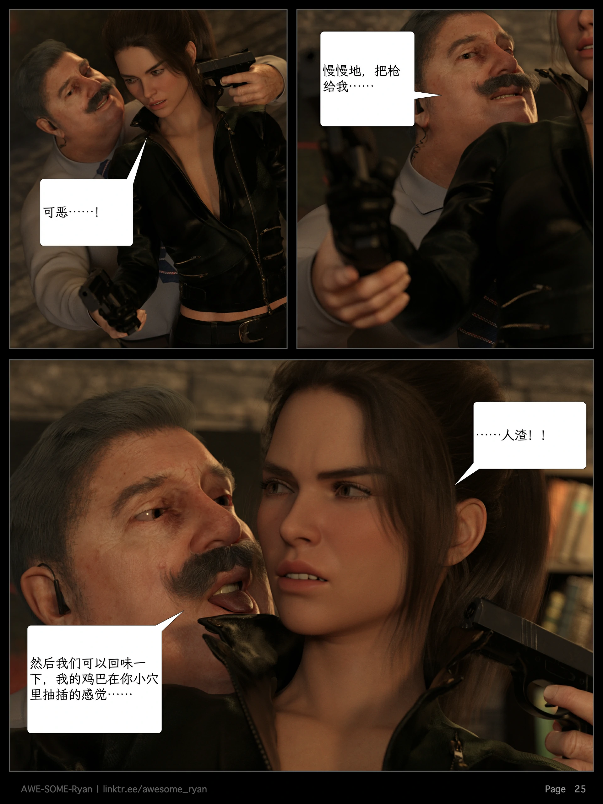 第25页