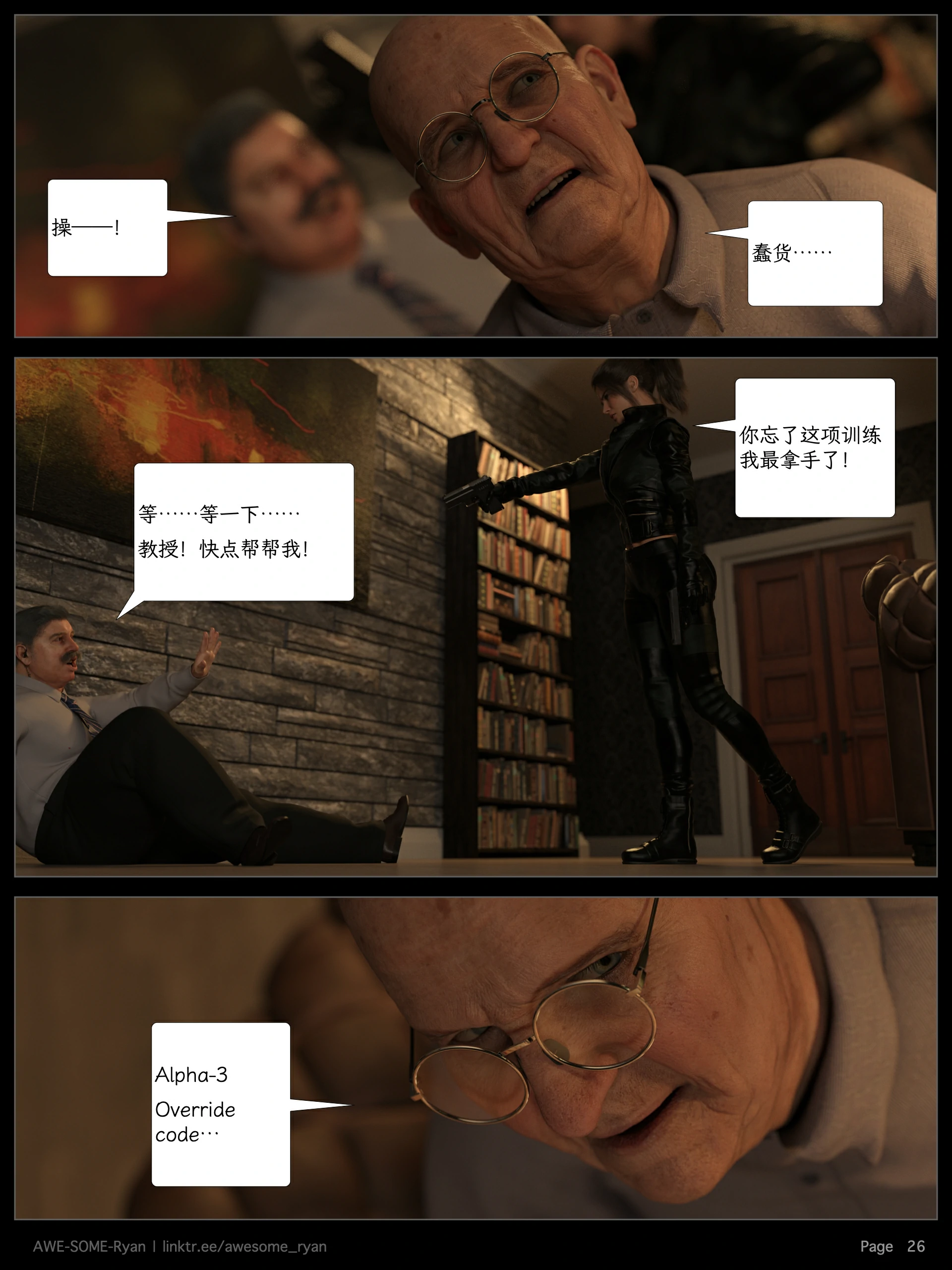 第26页