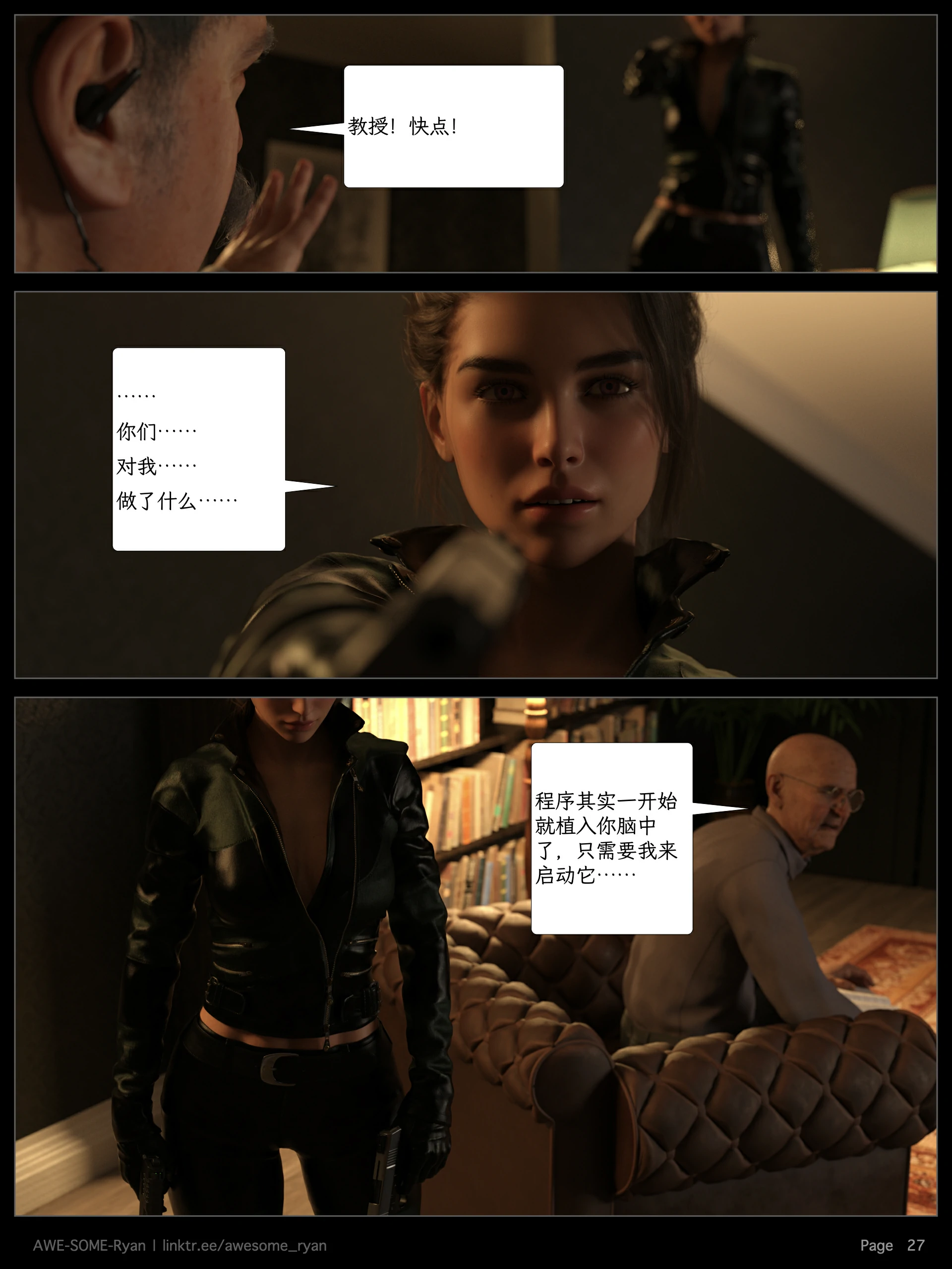 第27页