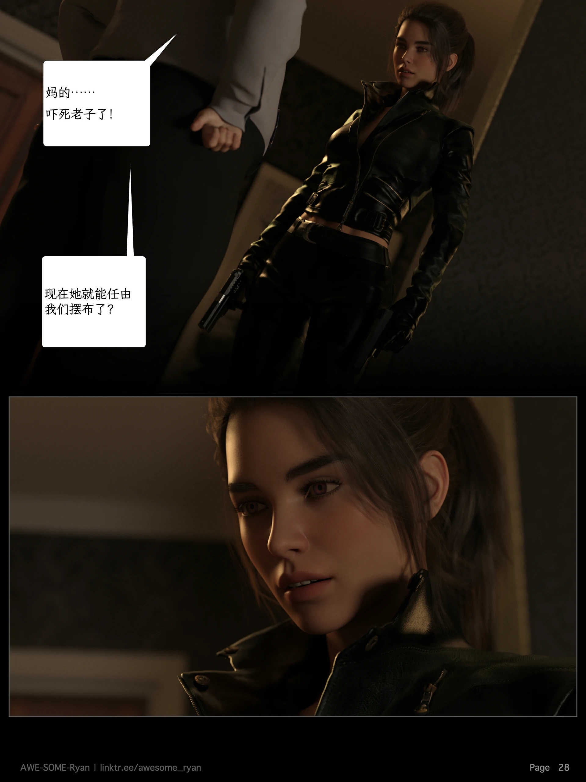 第28页