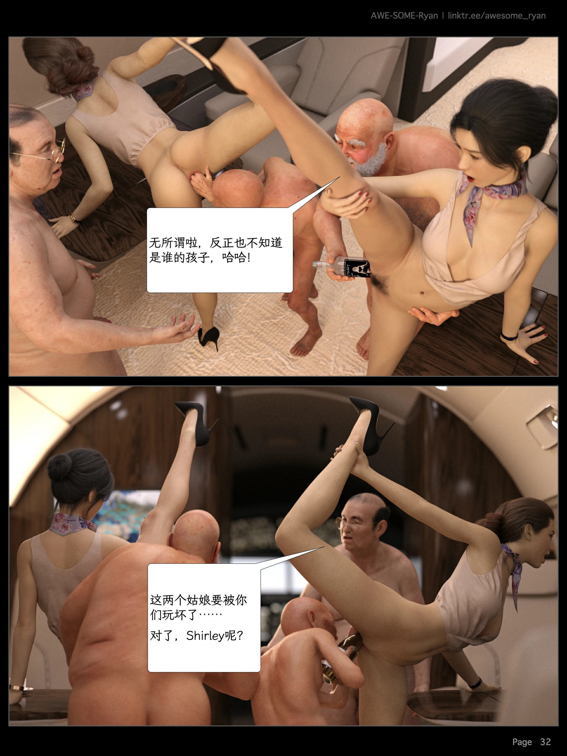第32页