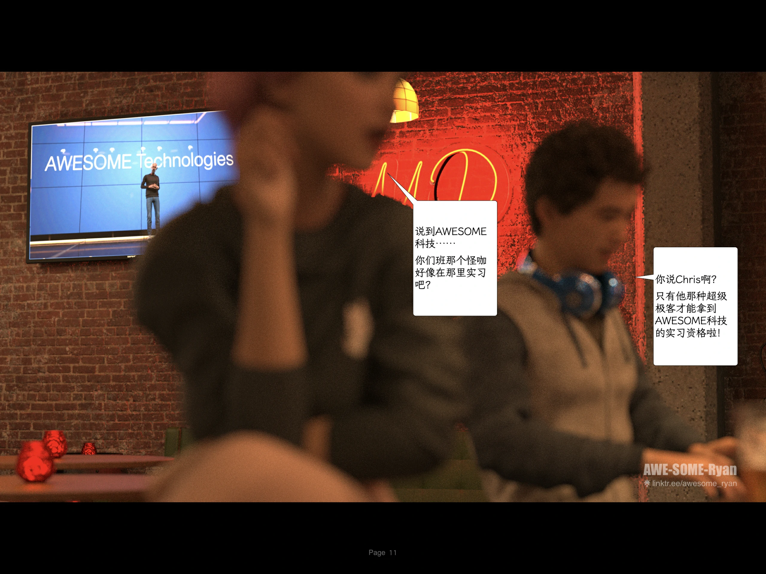 第11页