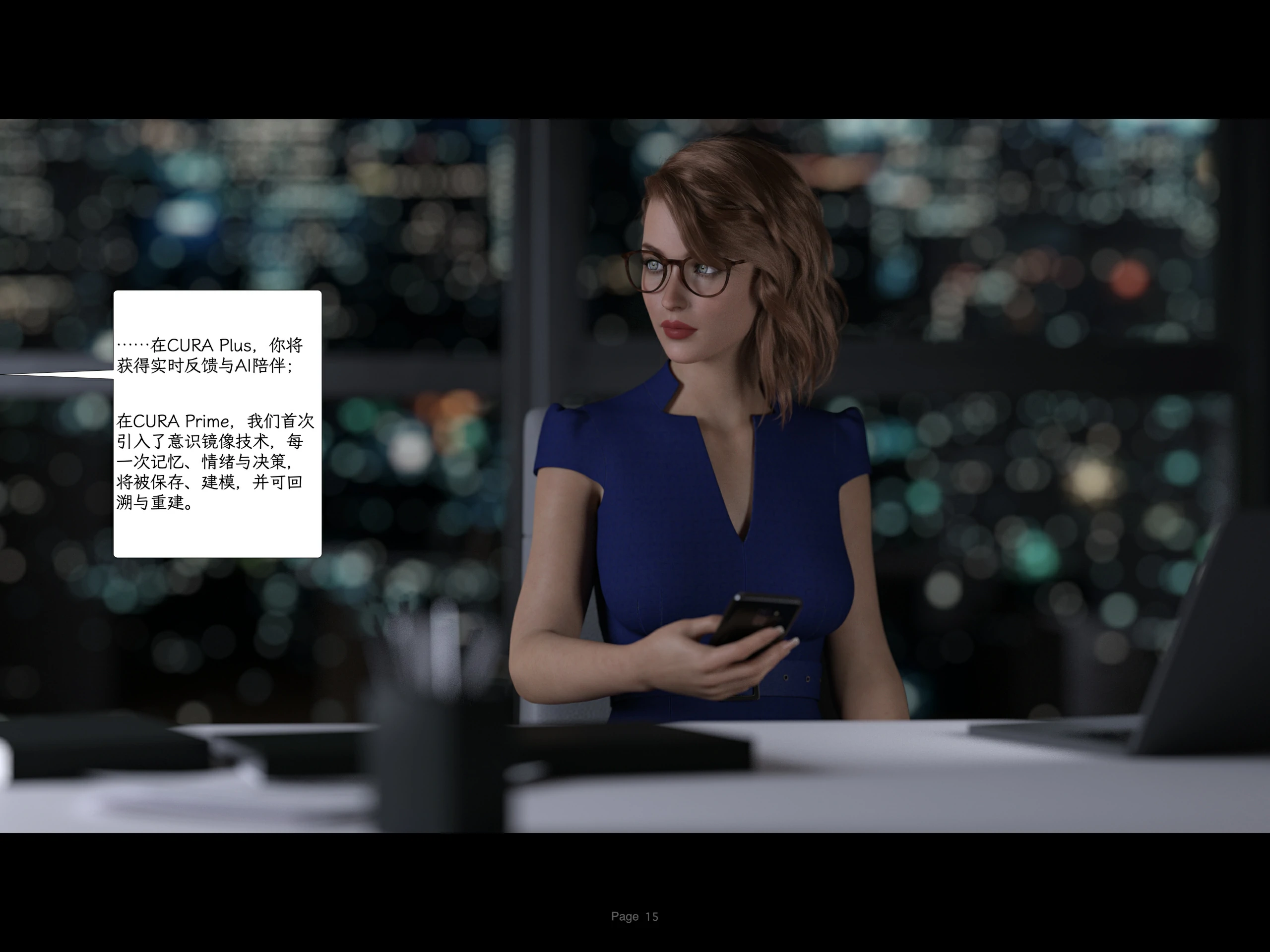 第15页