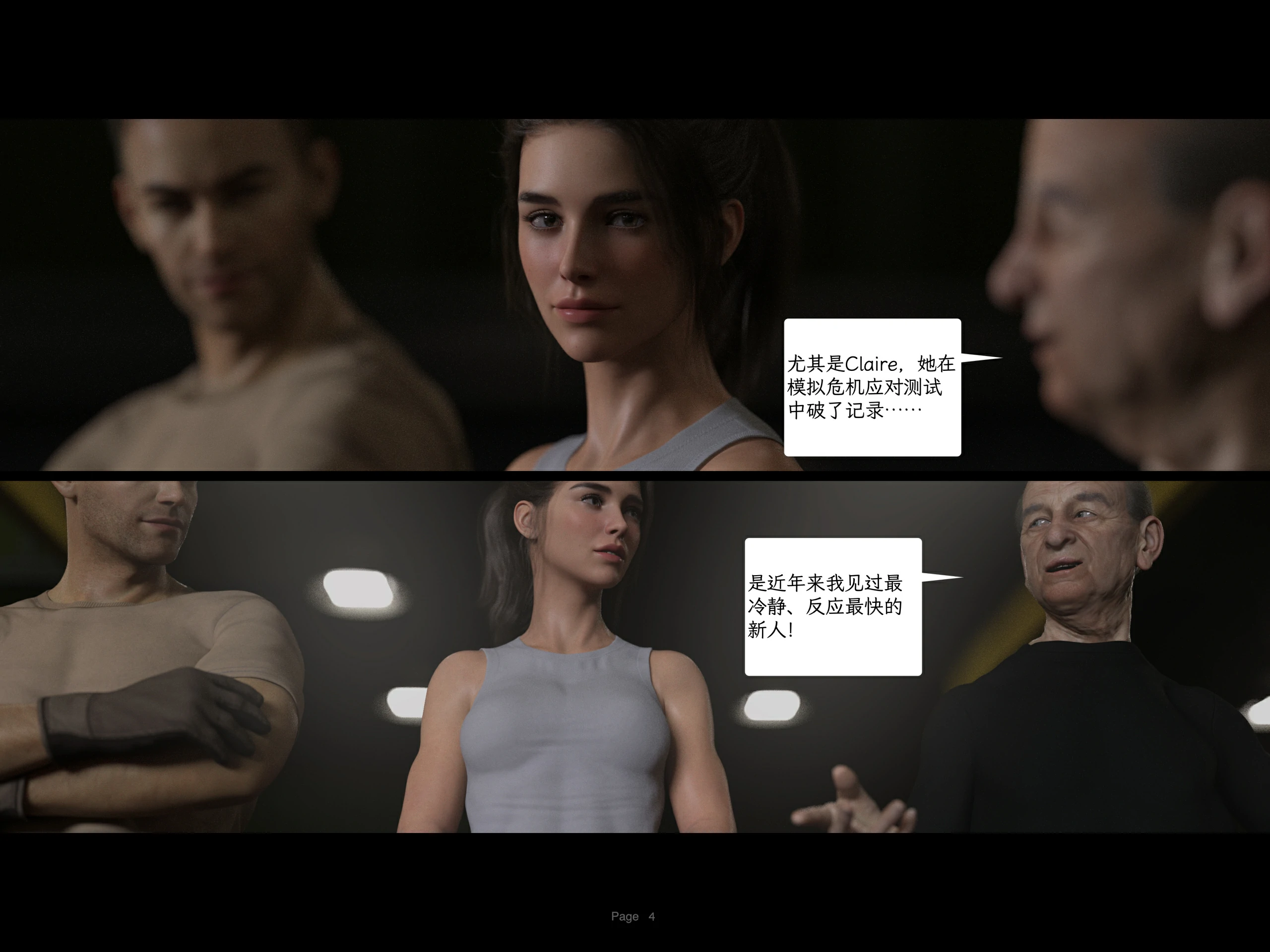 第4页