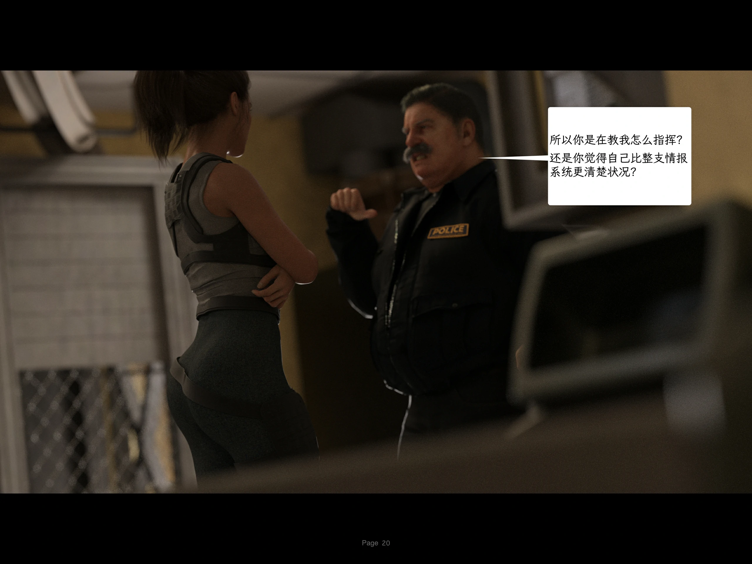 第20页