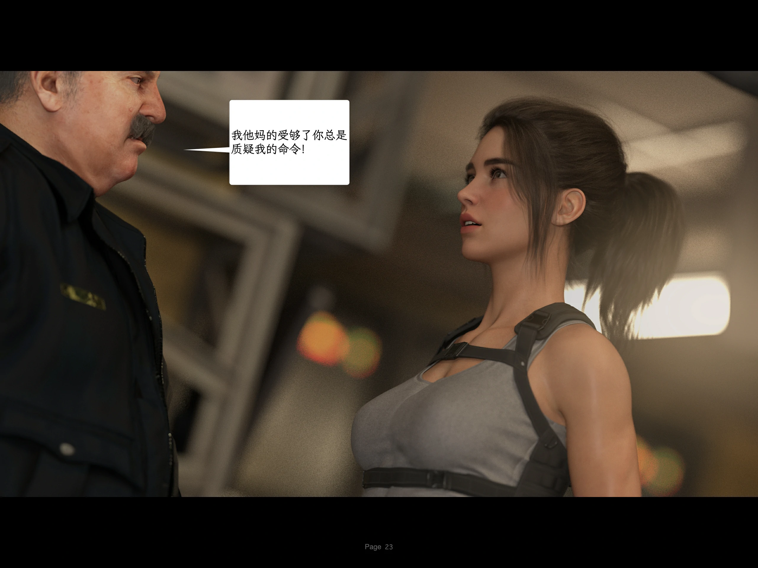 第23页