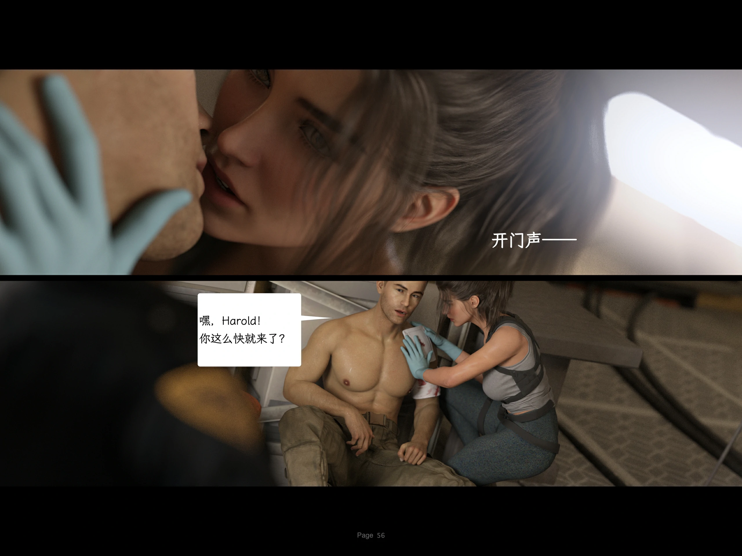 第56页