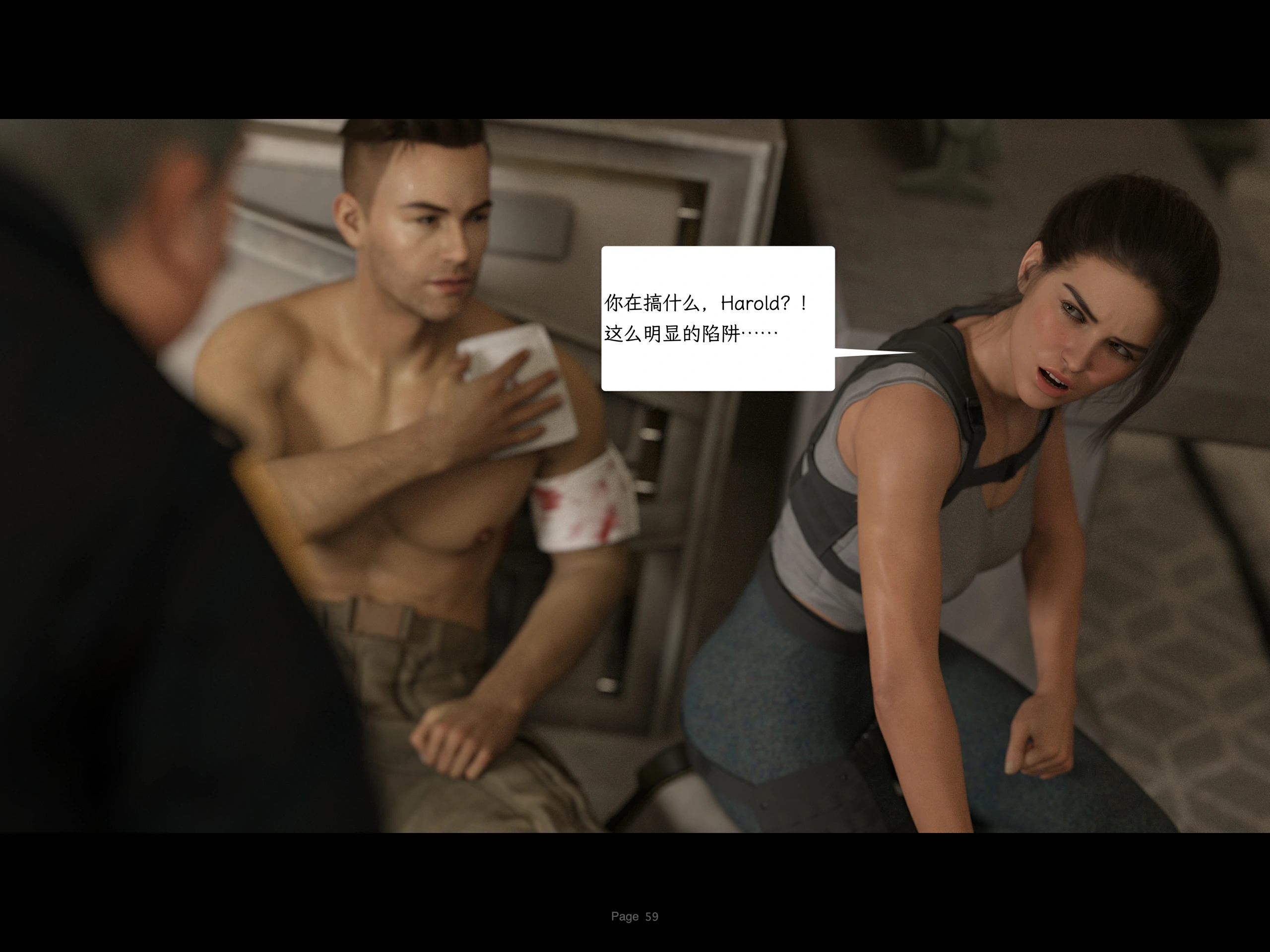 第59页