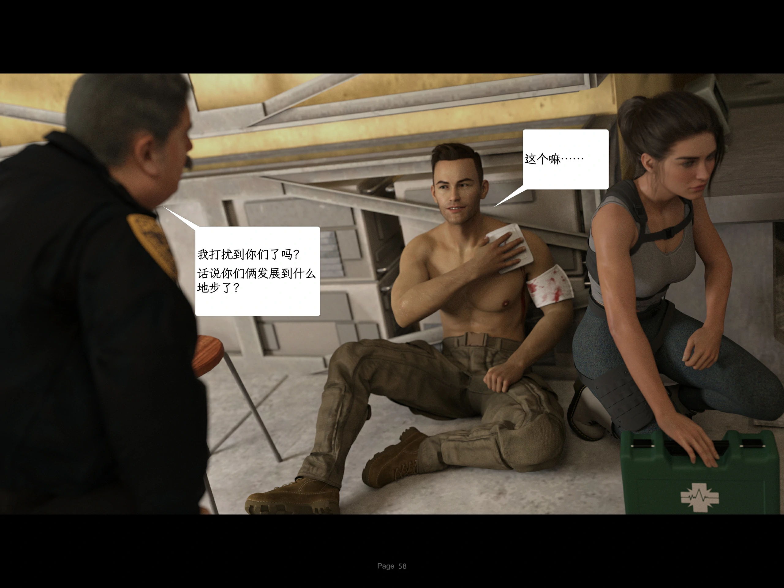 第58页