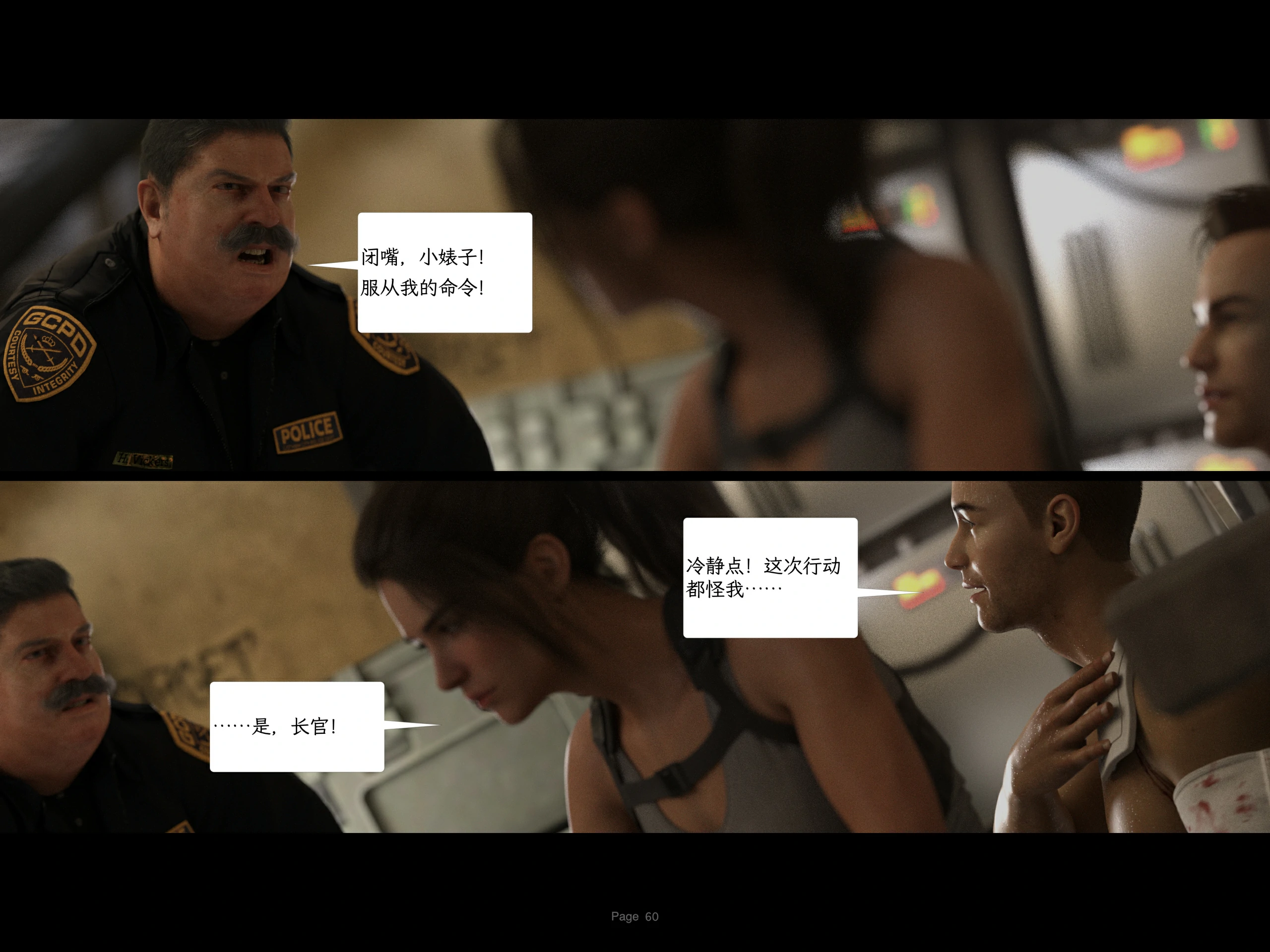 第60页