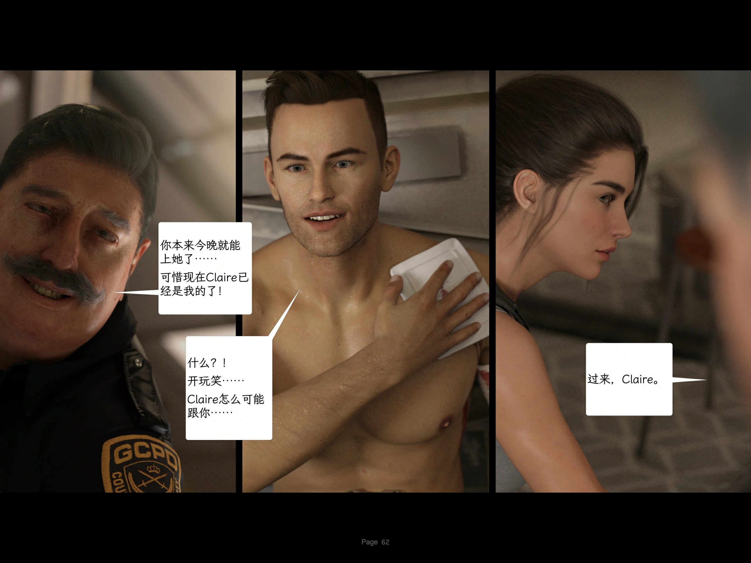 第62页