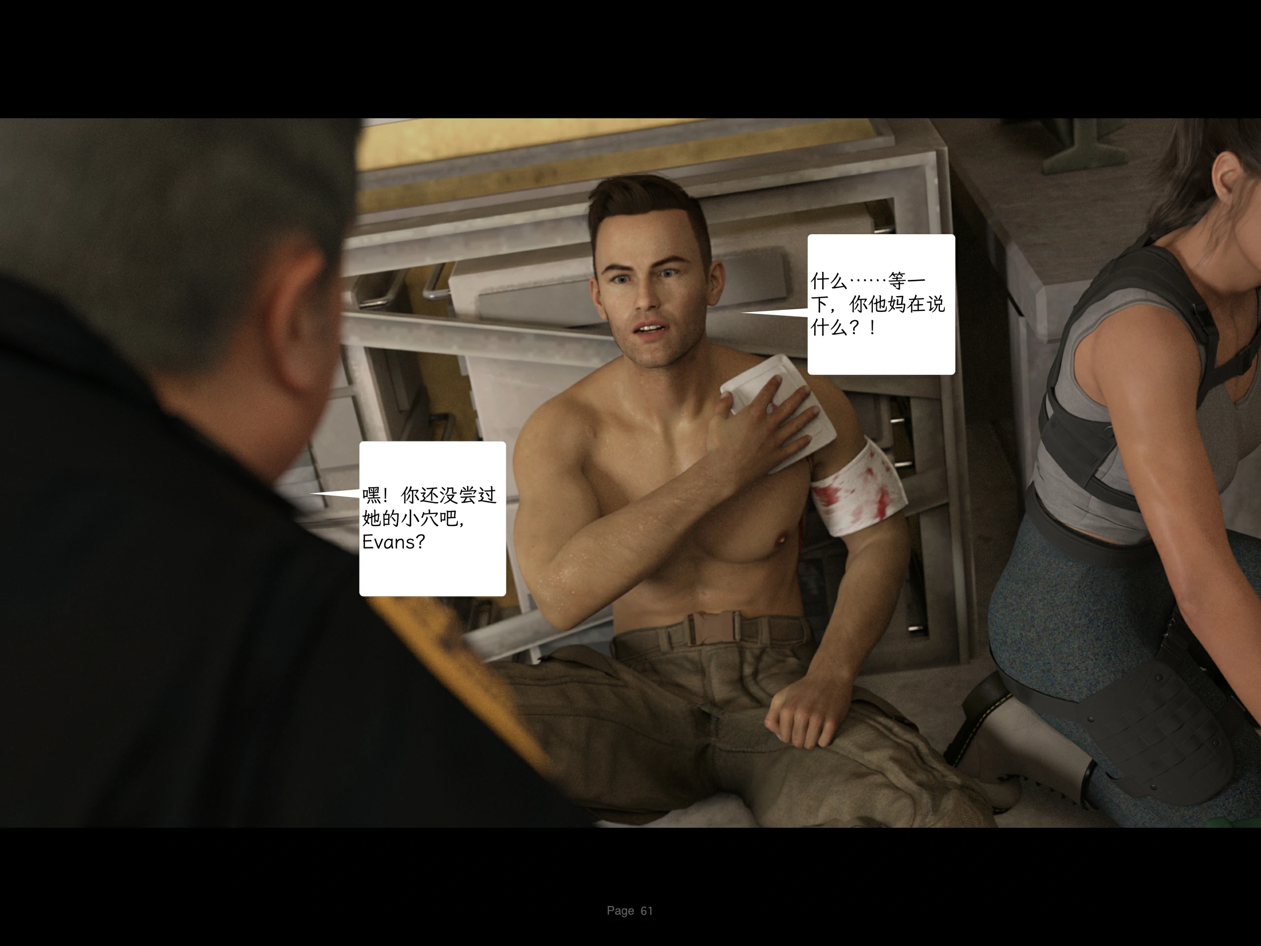 第61页