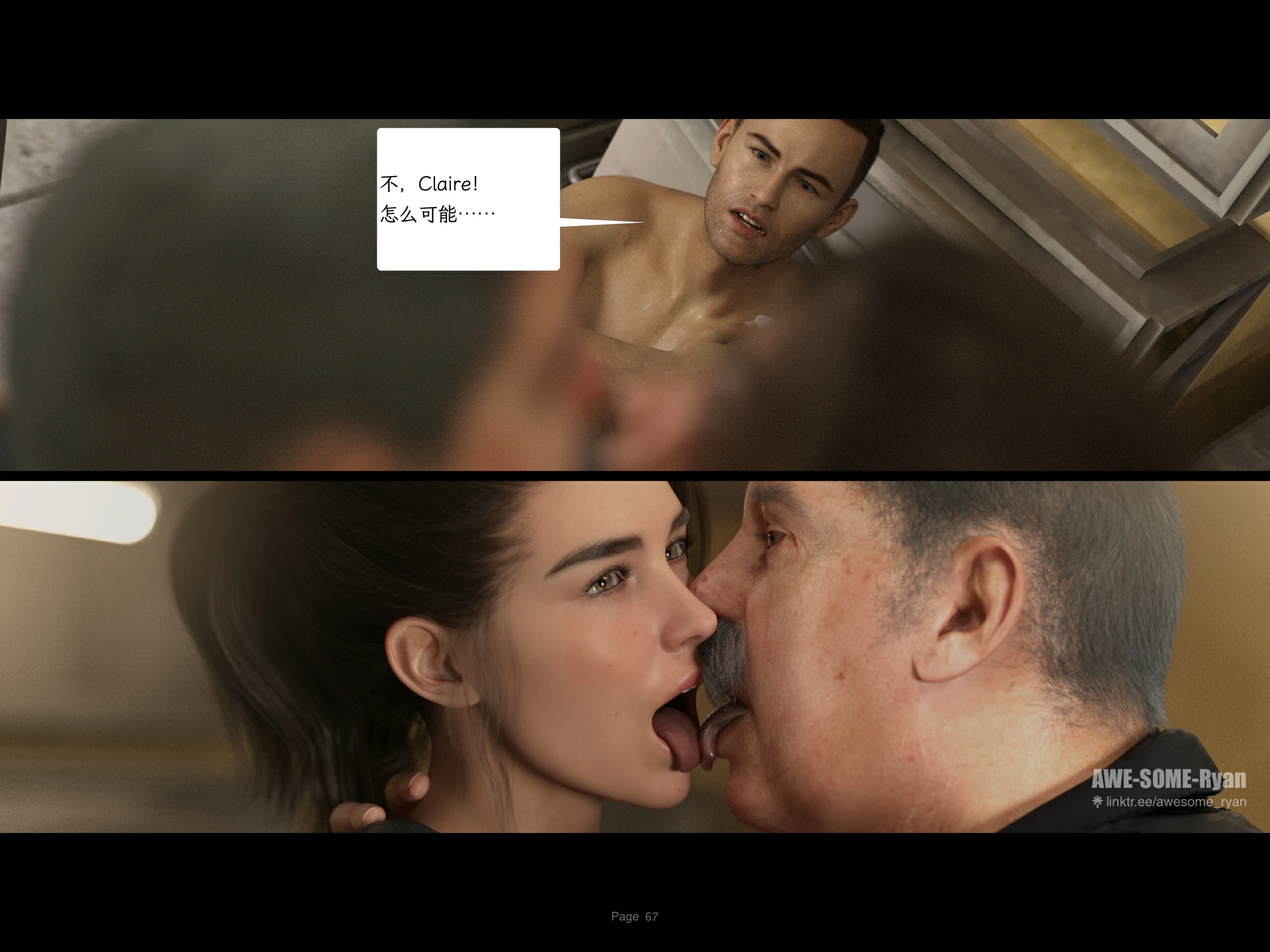 第67页