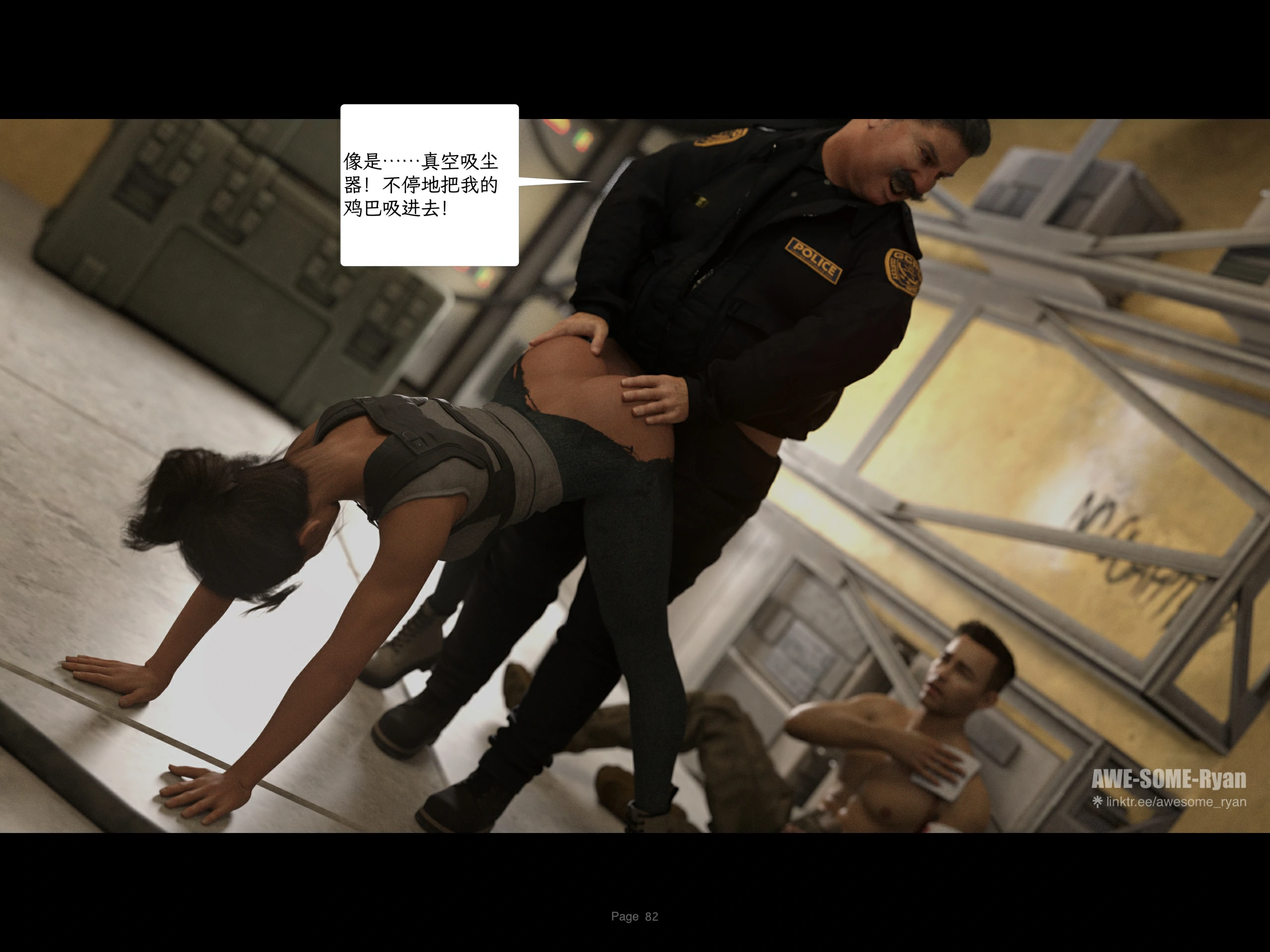 第82页