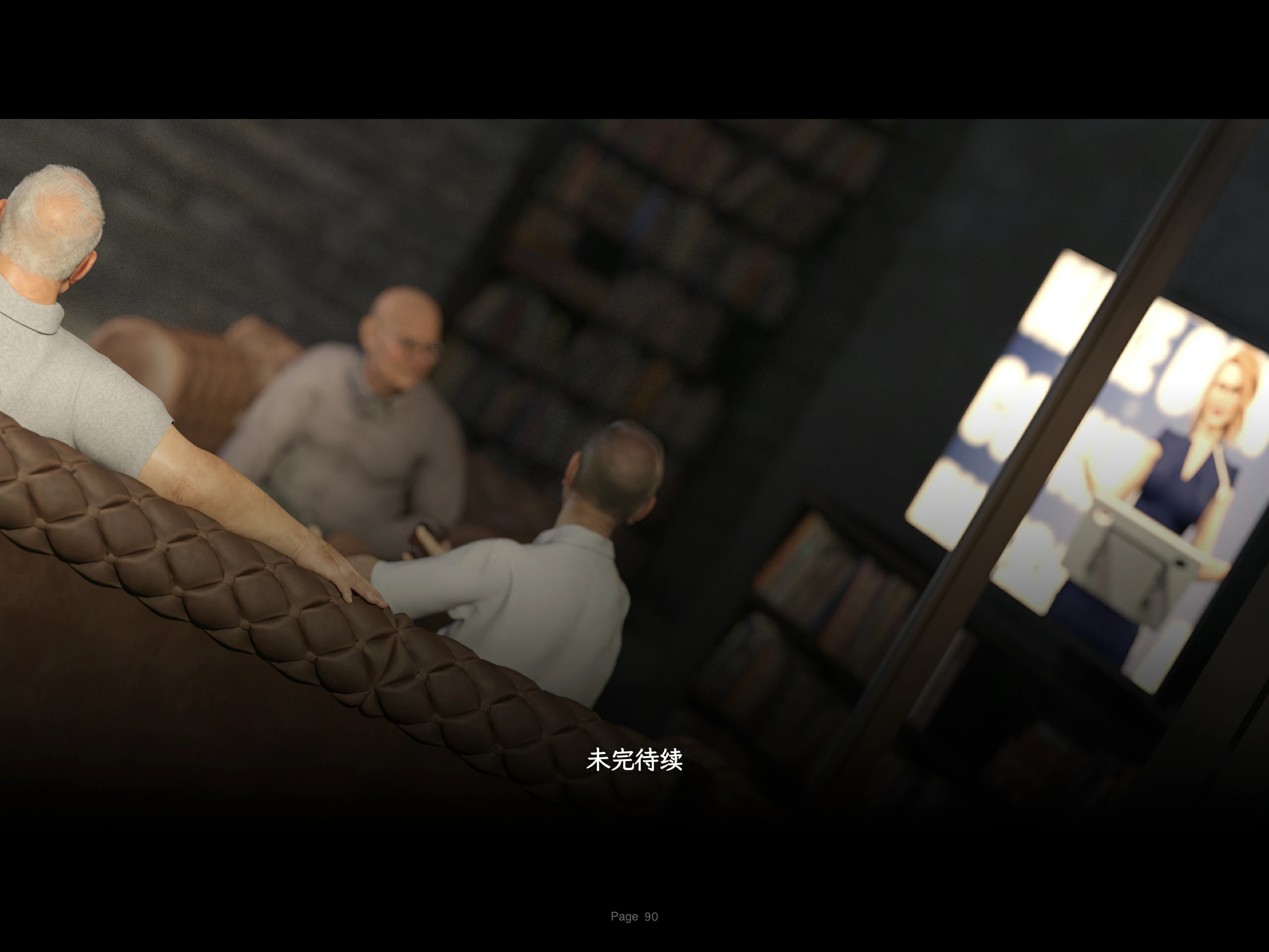 第90页