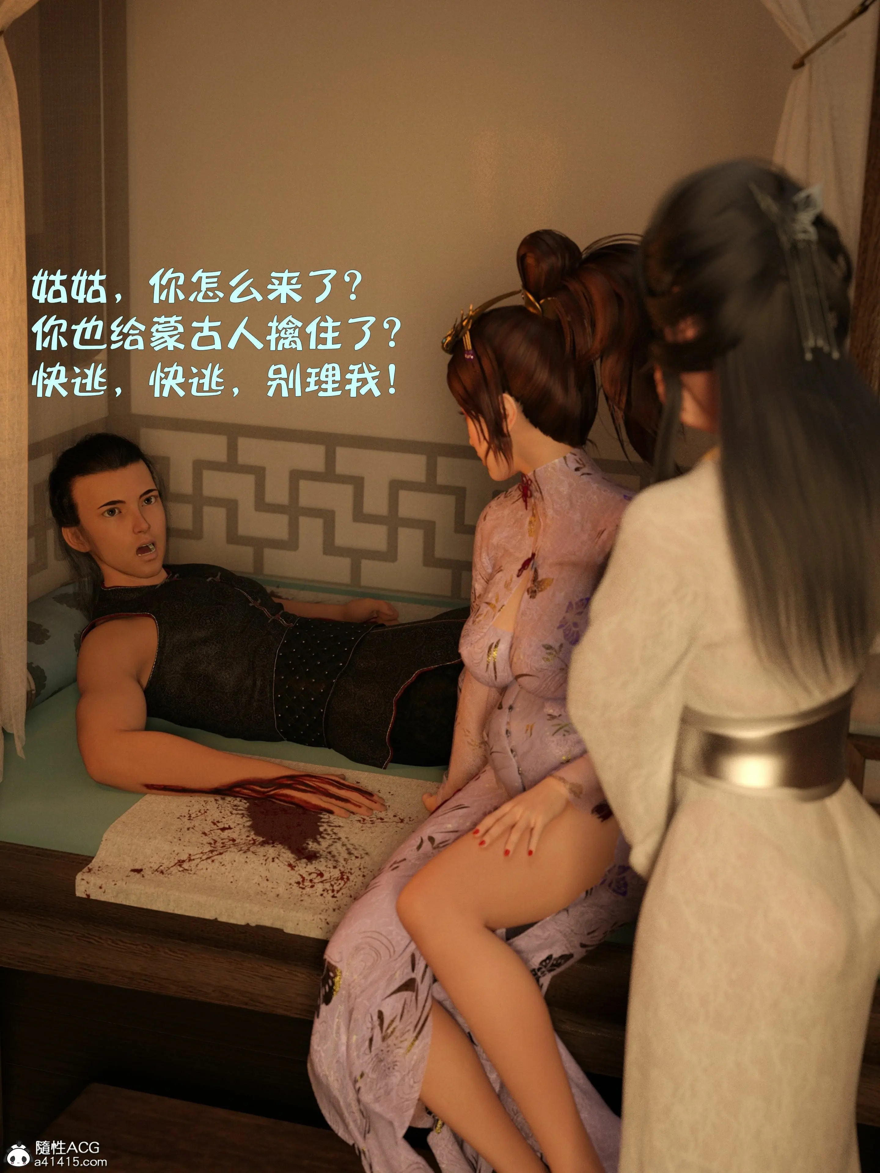 第14页