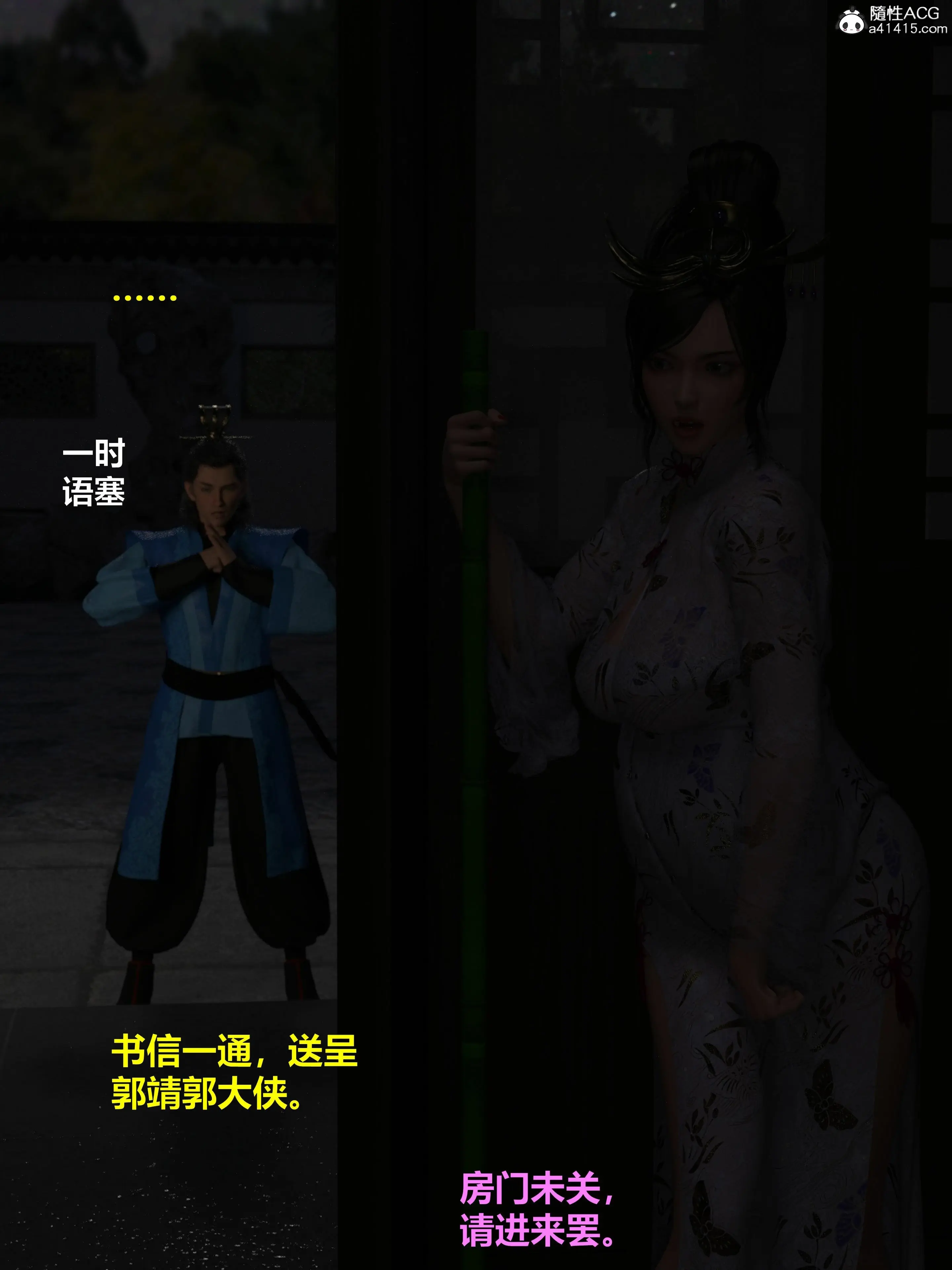 第25页