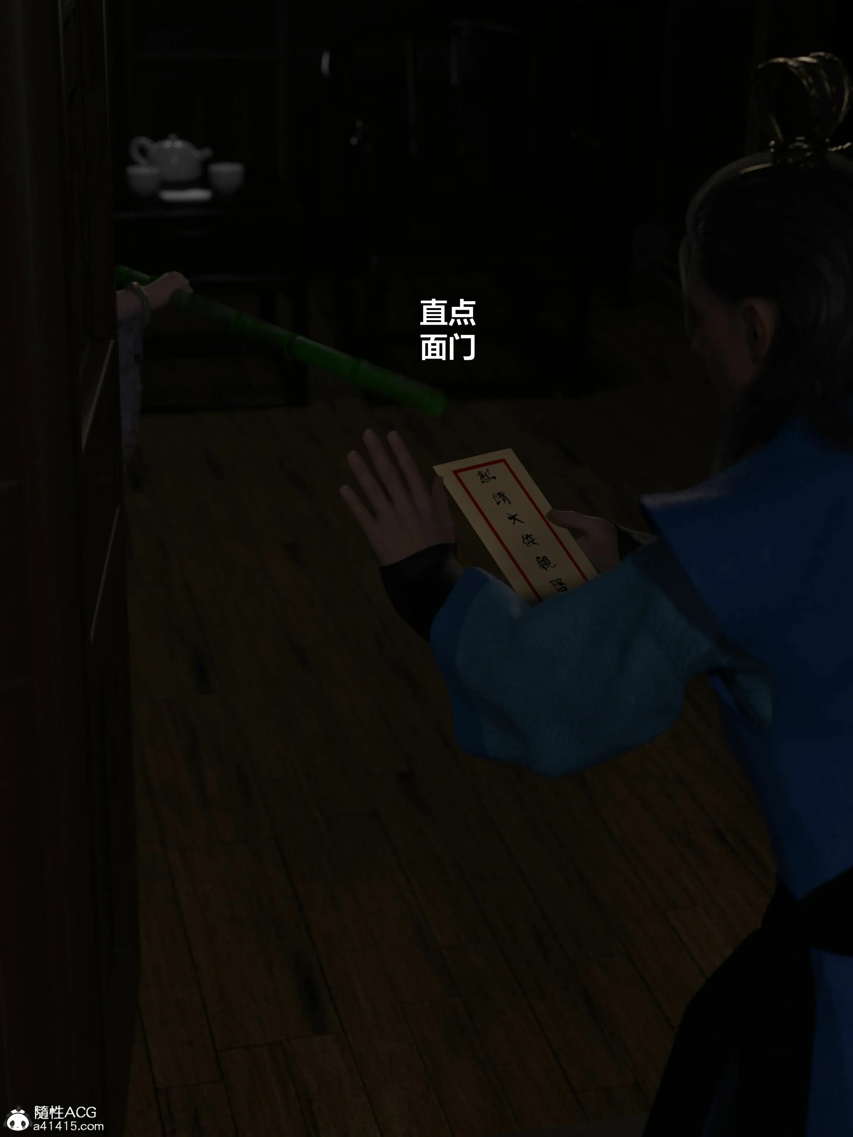 第29页