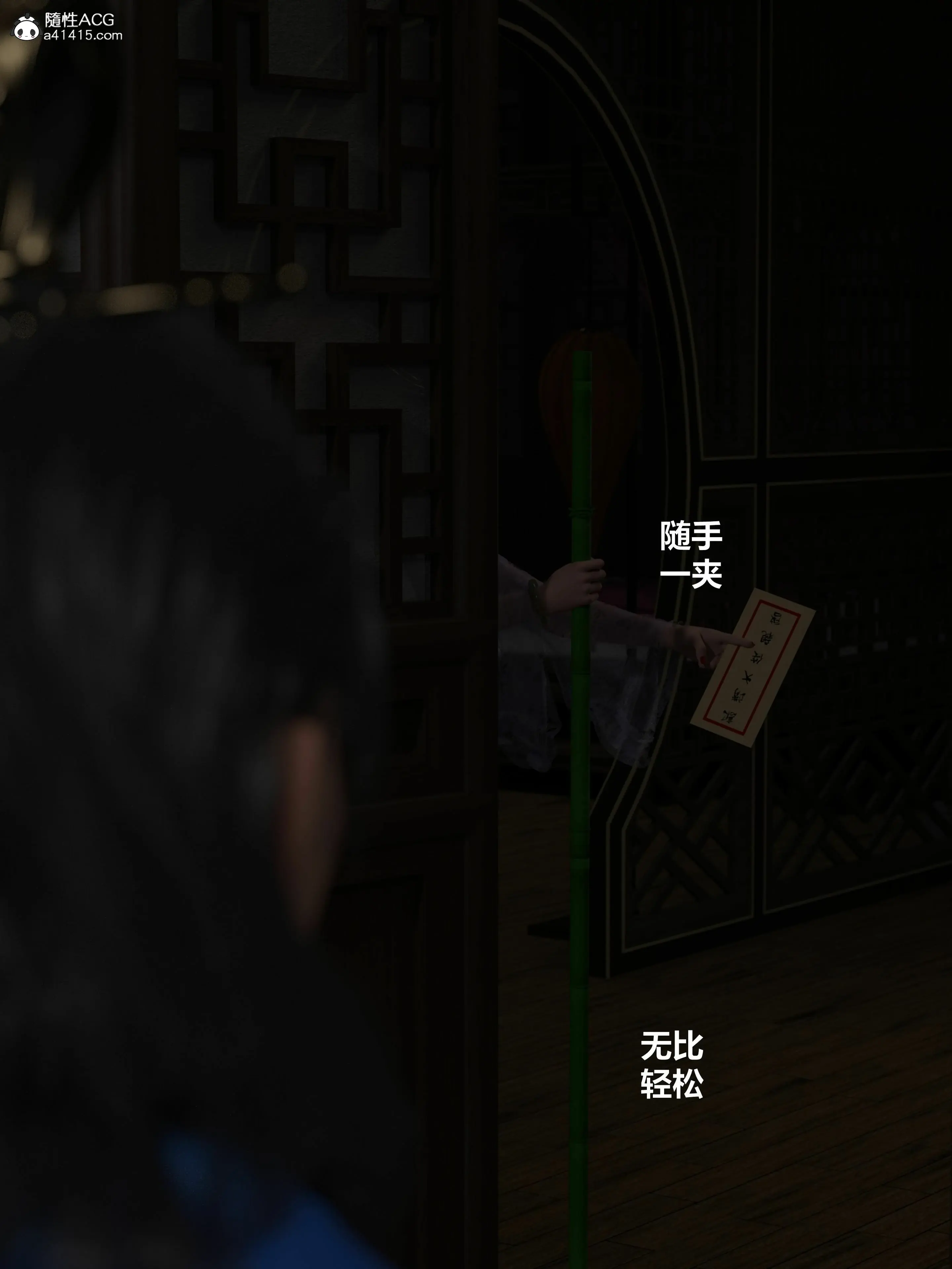 第31页