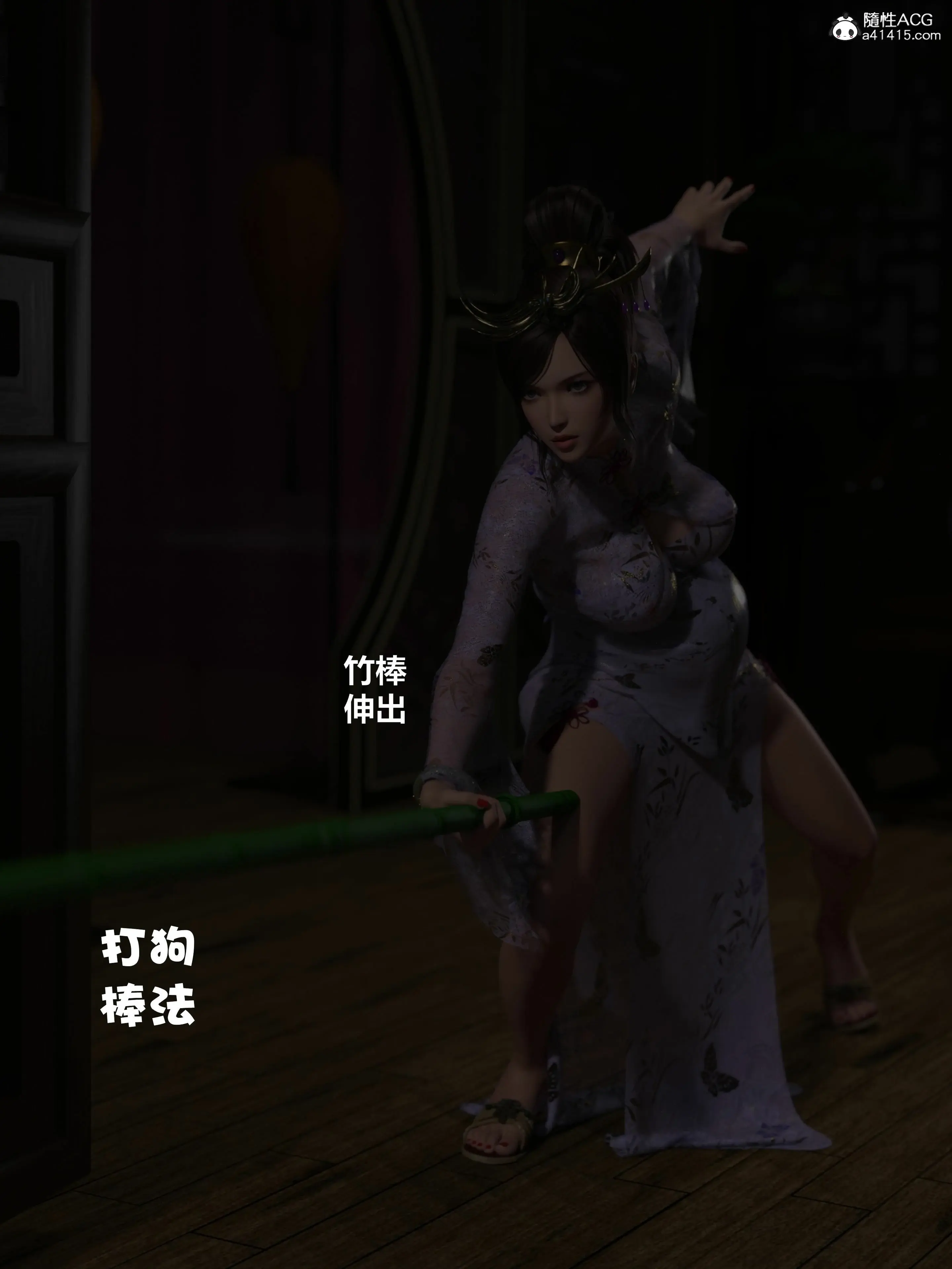 第36页