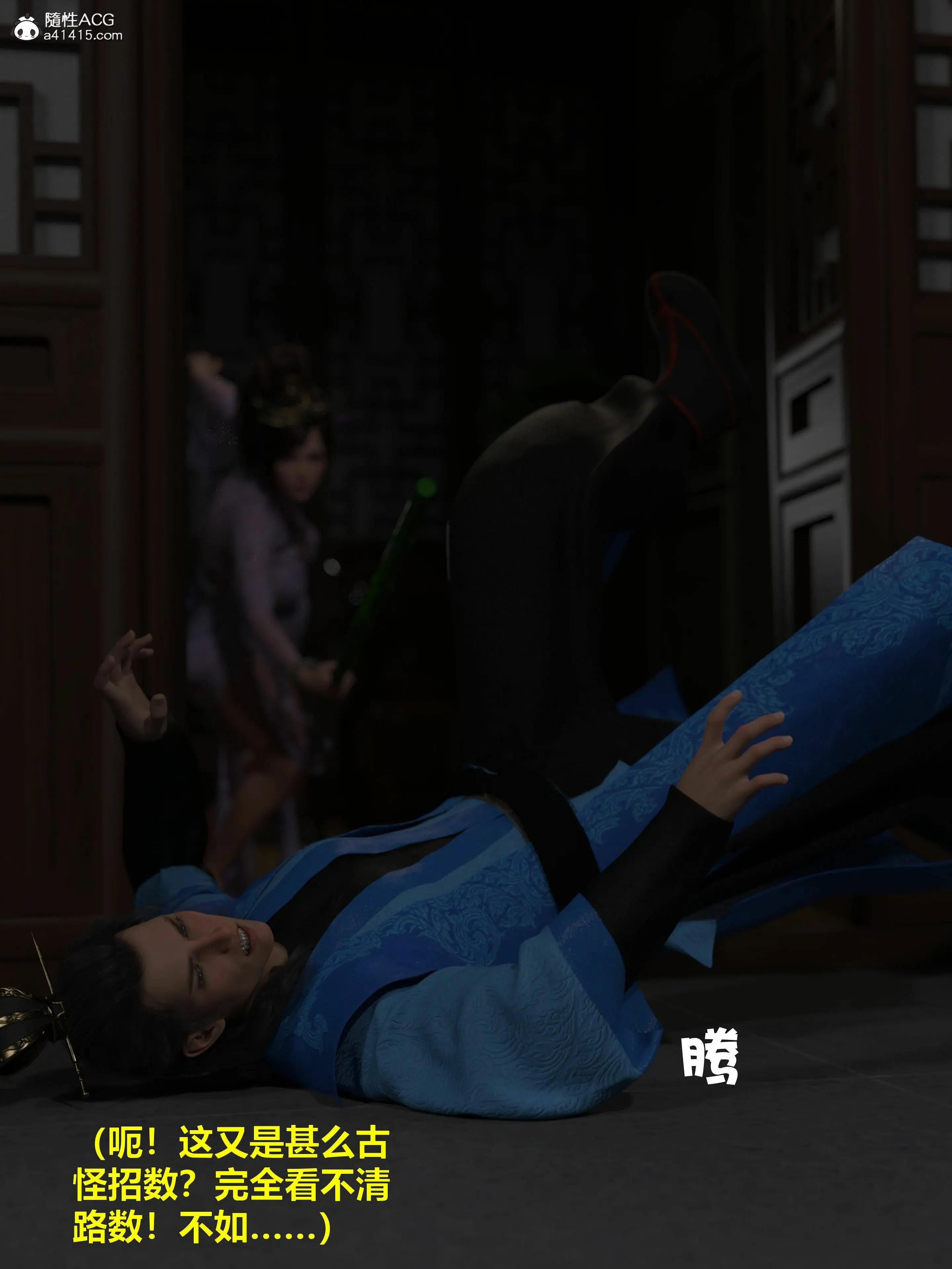 第38页