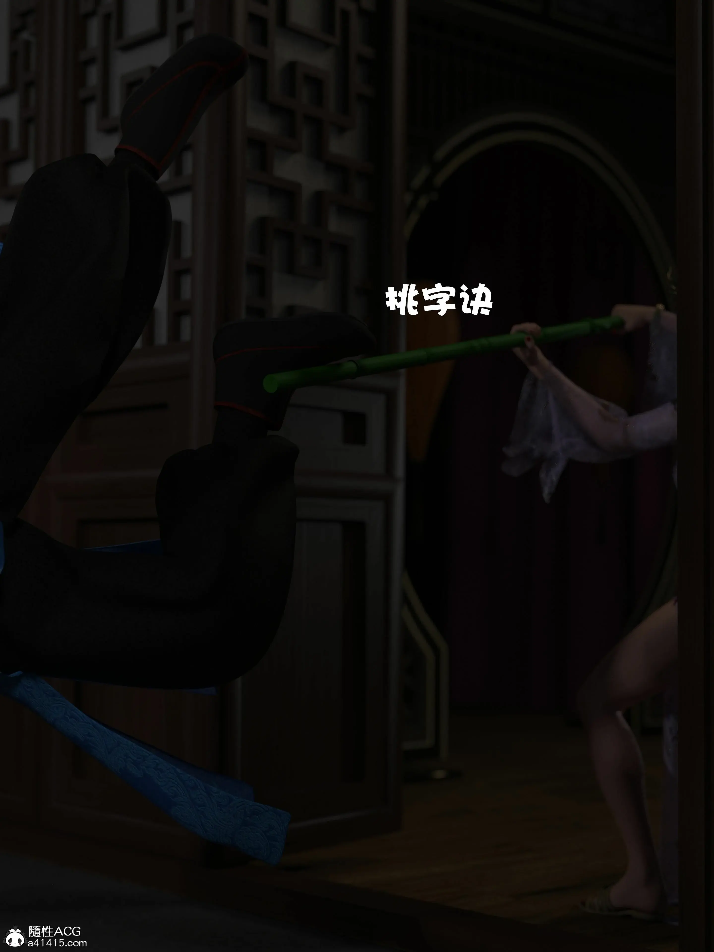 第40页