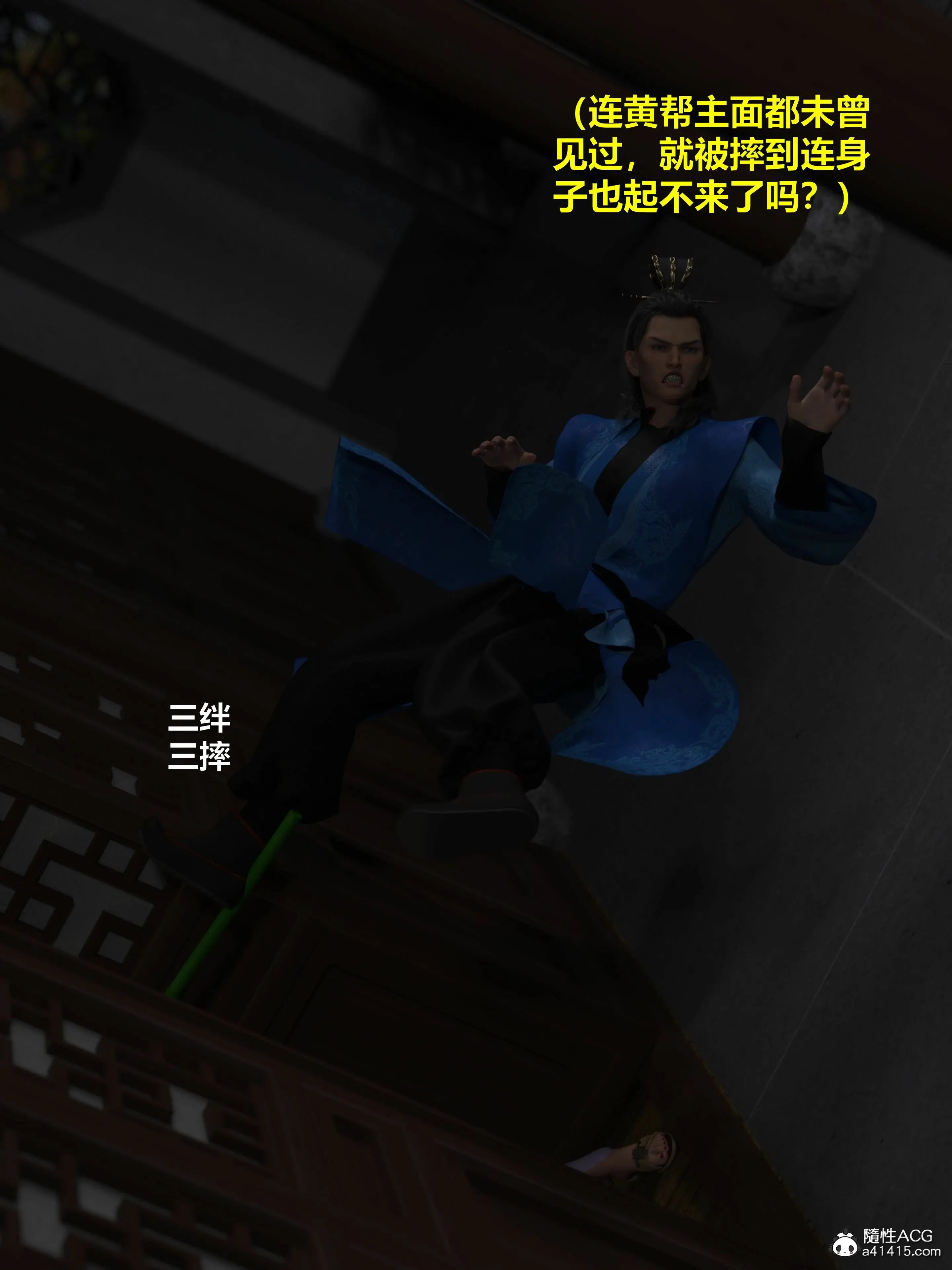 第43页