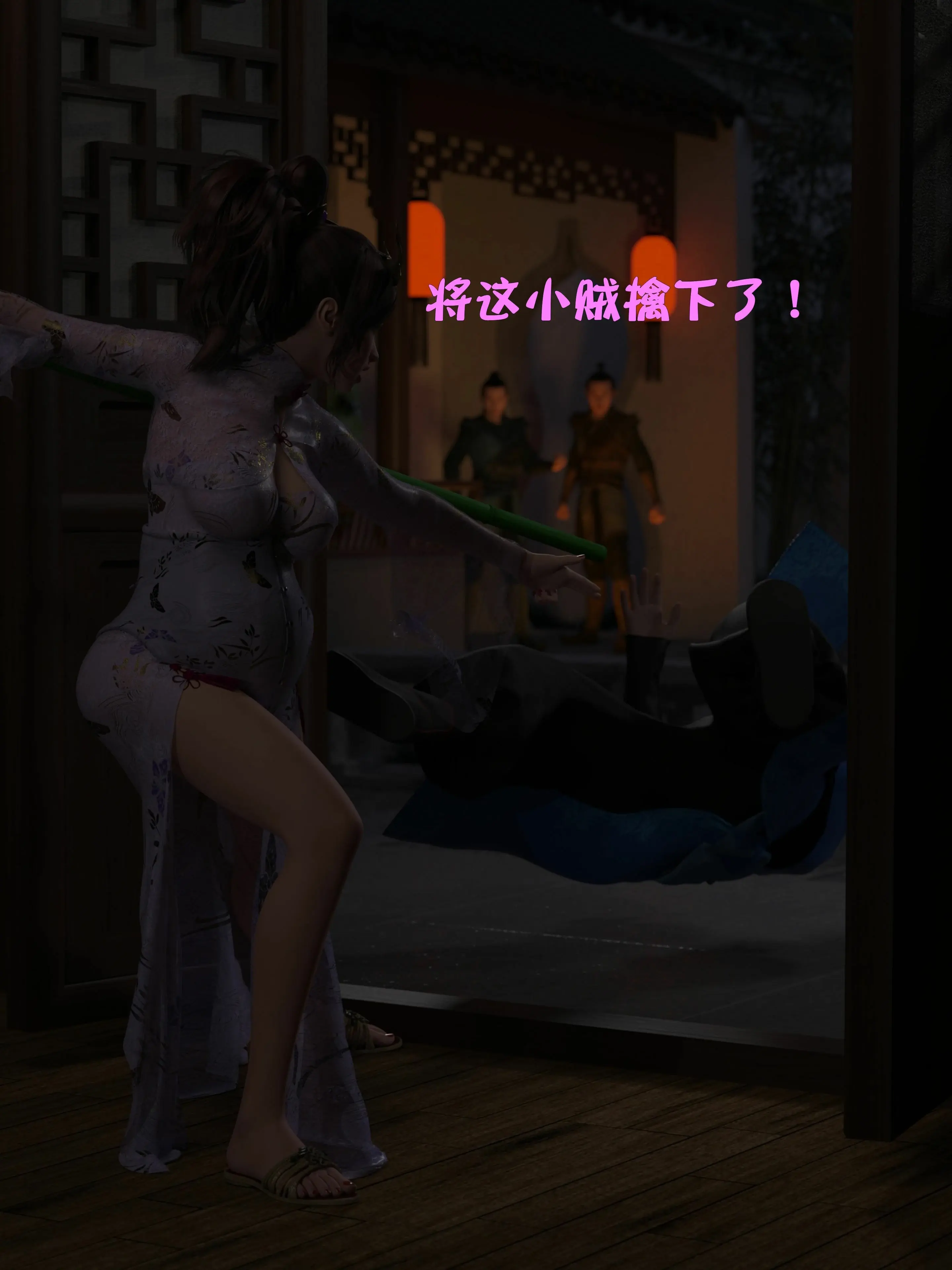 第44页